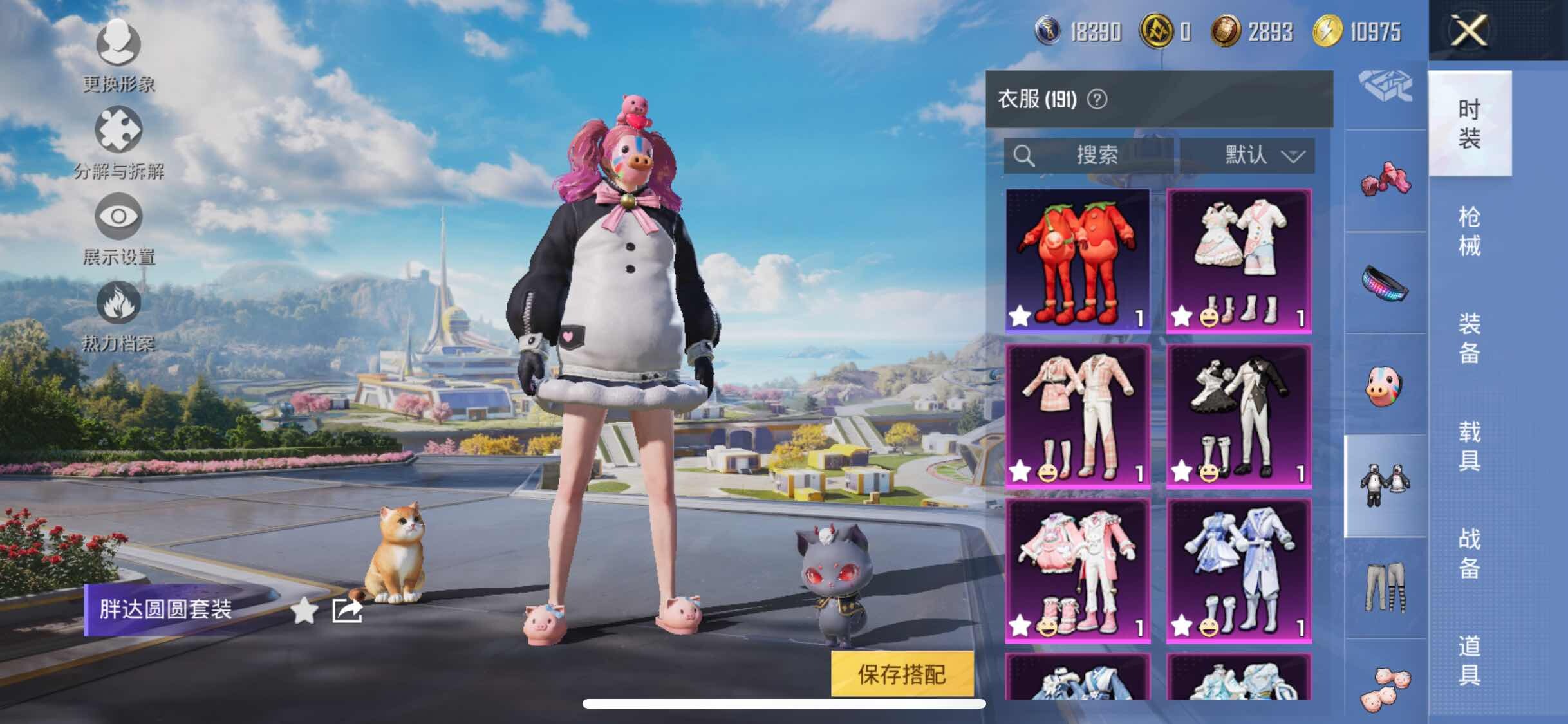 HPYXS3328110和平精英账号详情图18