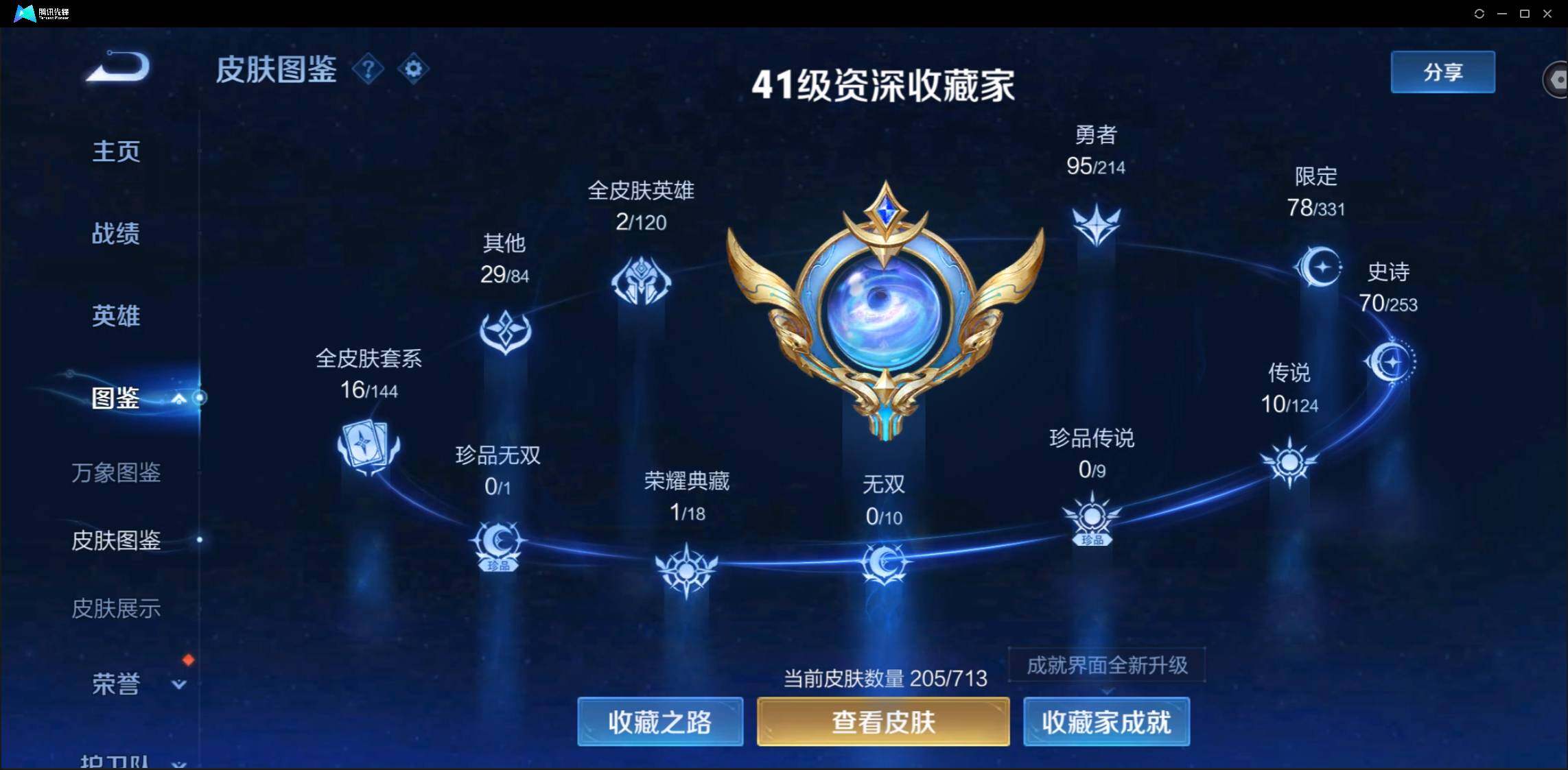 WZ146747