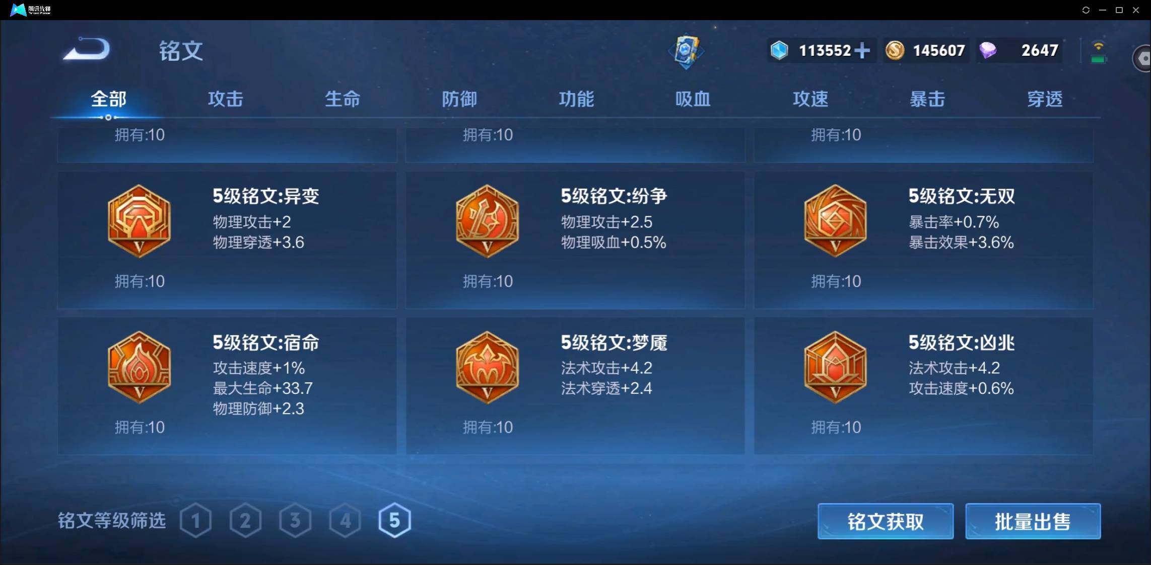 WZ146747
