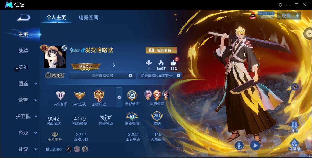 WZ146751