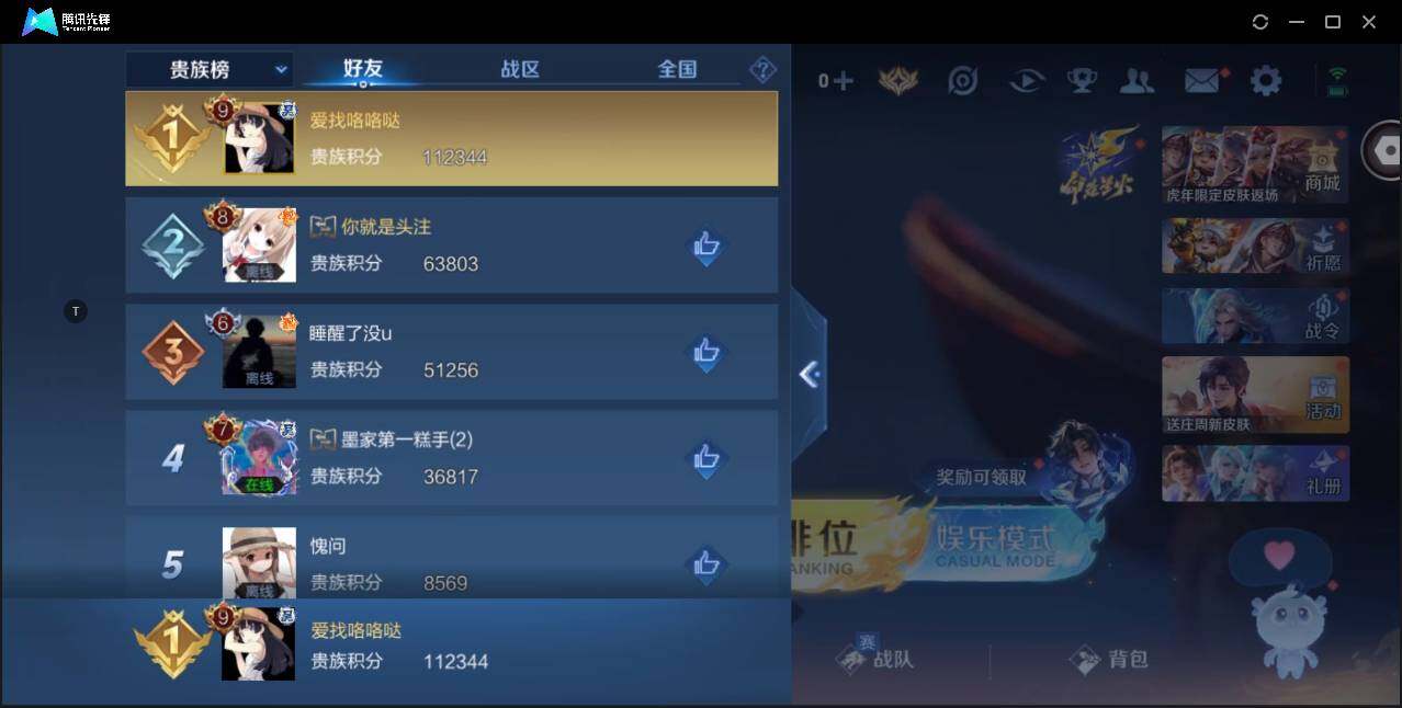 WZ146751