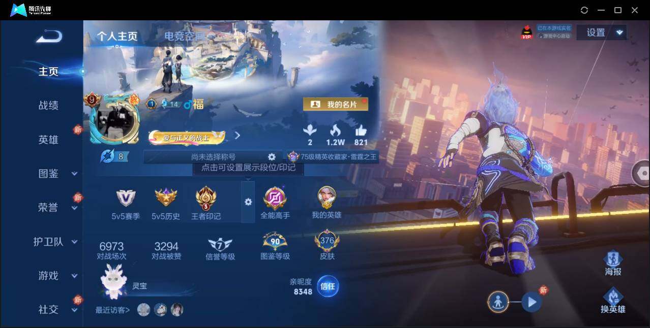 WZ146755