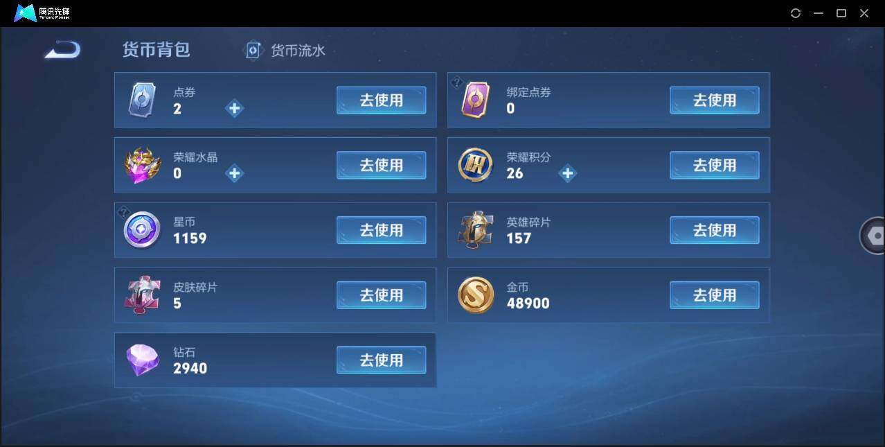 WZ146760