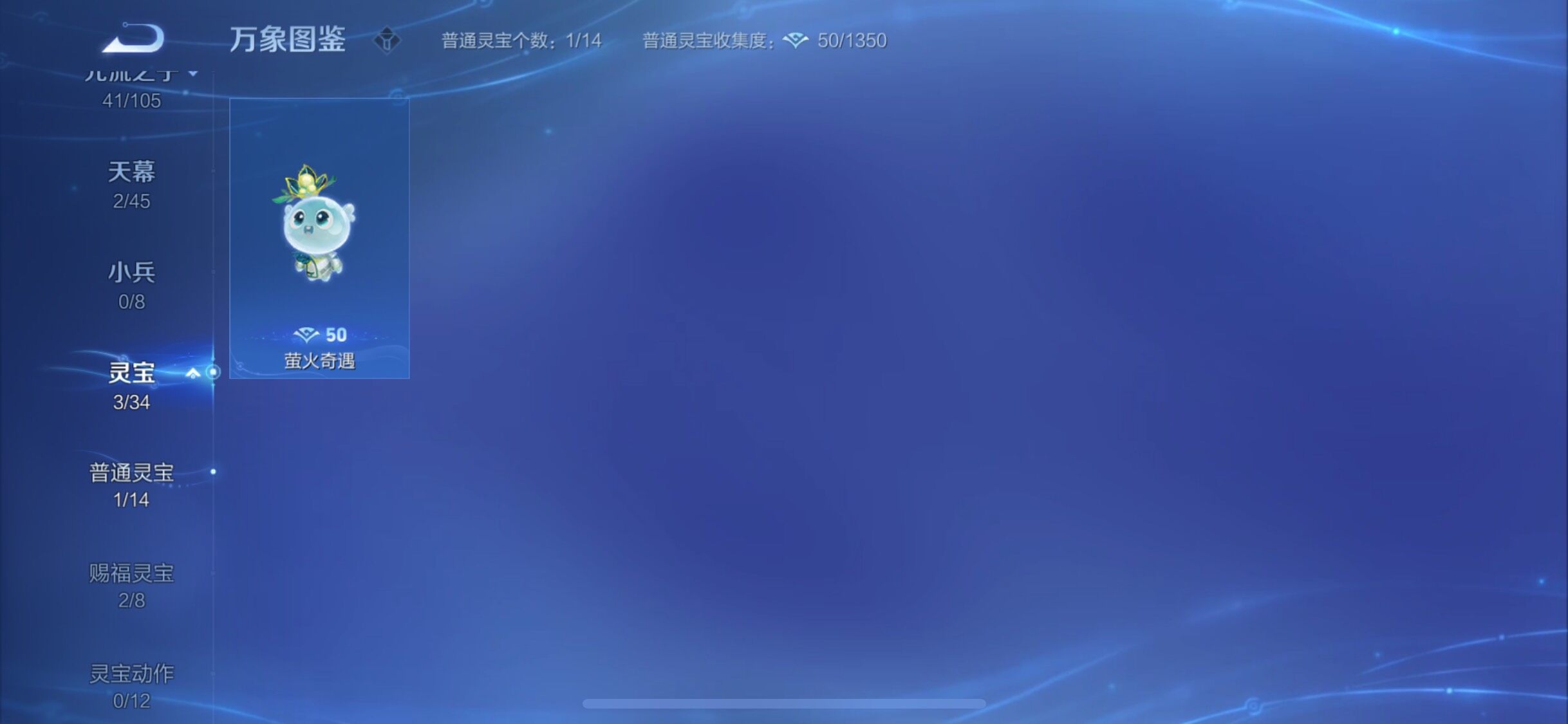 WZYXS3273931王者荣耀账号详情图14