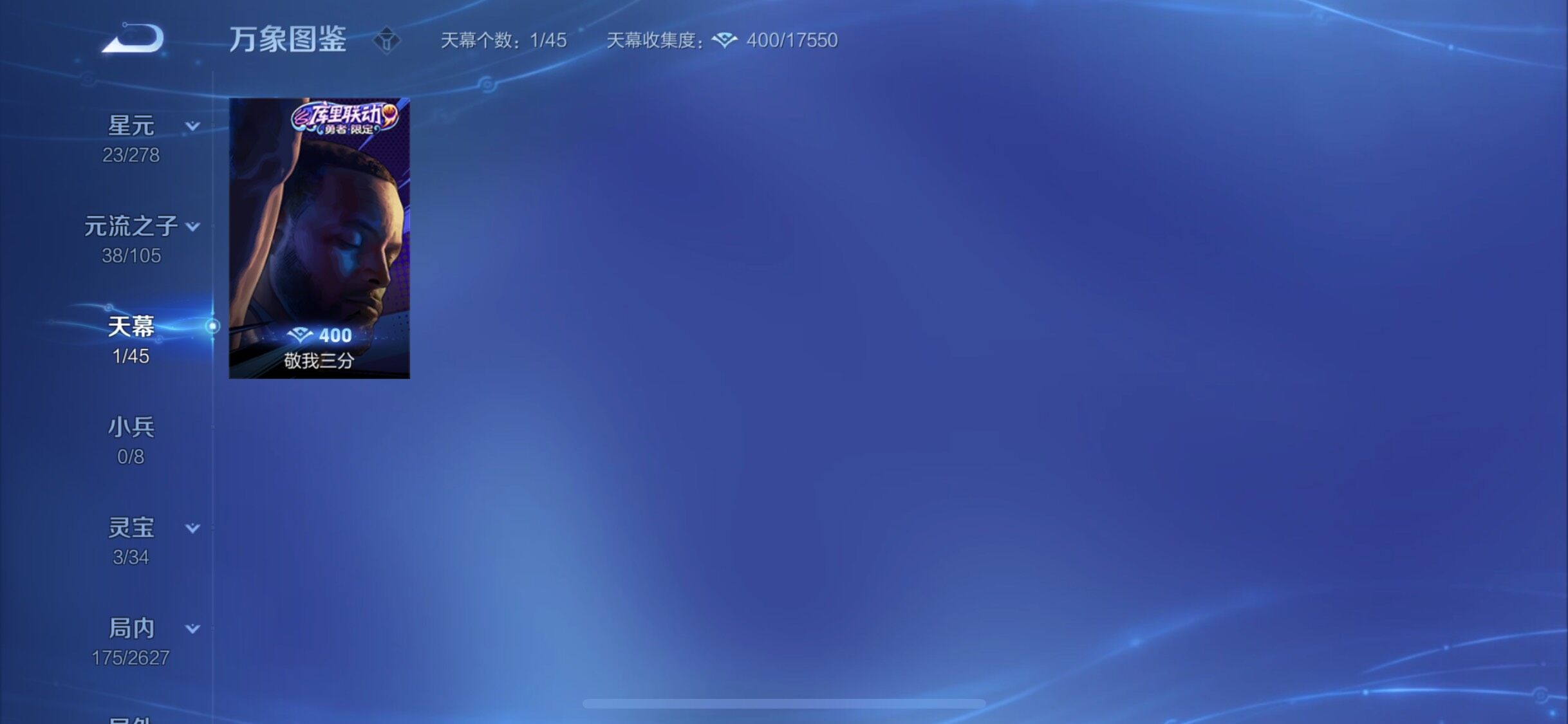 WZYXS3273922王者荣耀账号详情图14