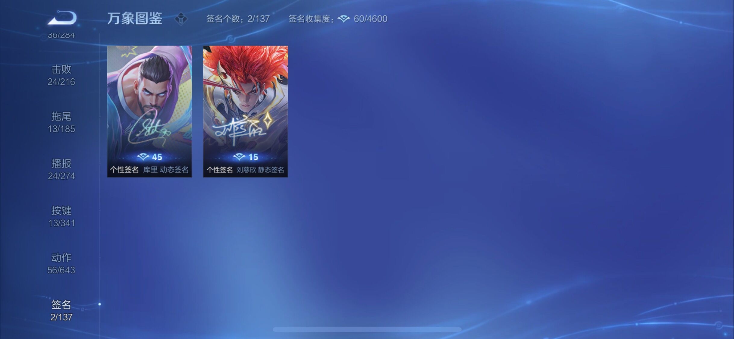 WZYXS3273922王者荣耀账号详情图18