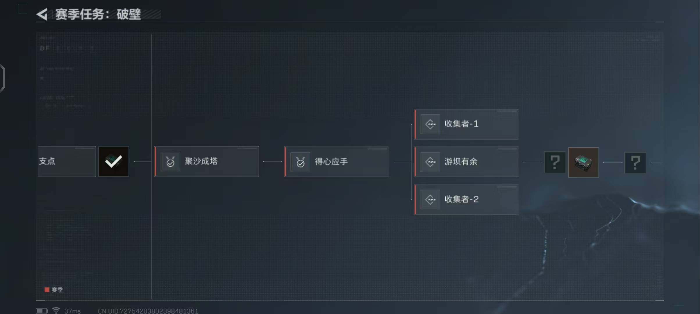 SJZEY329846三角洲行动账号详情图8 SJZEY329846三角洲行动账号详情图8