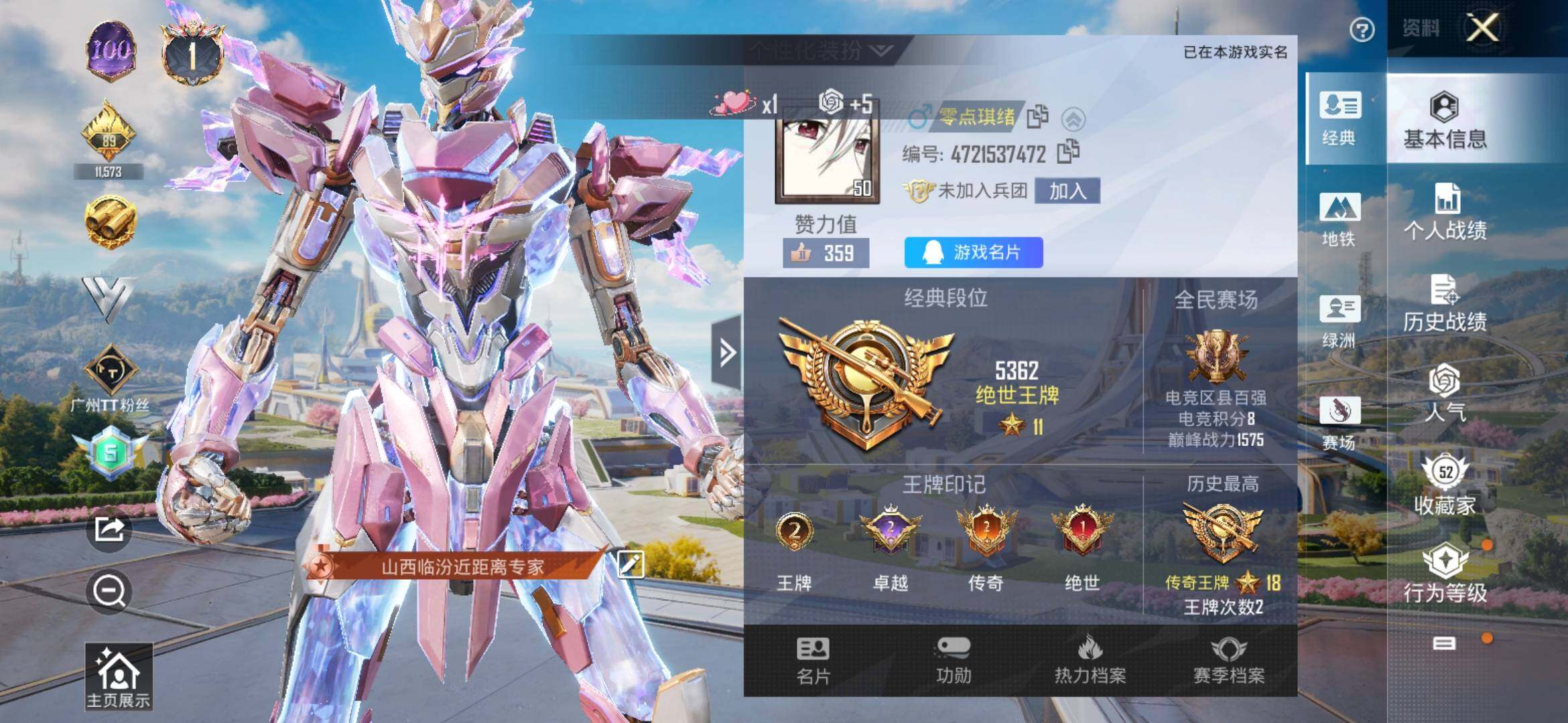 HPYXS3328676和平精英账号详情图2