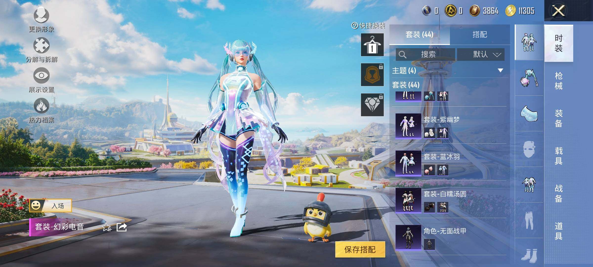 HPYXS3330022和平精英账号详情图5 HPYXS3330022和平精英账号详情图5