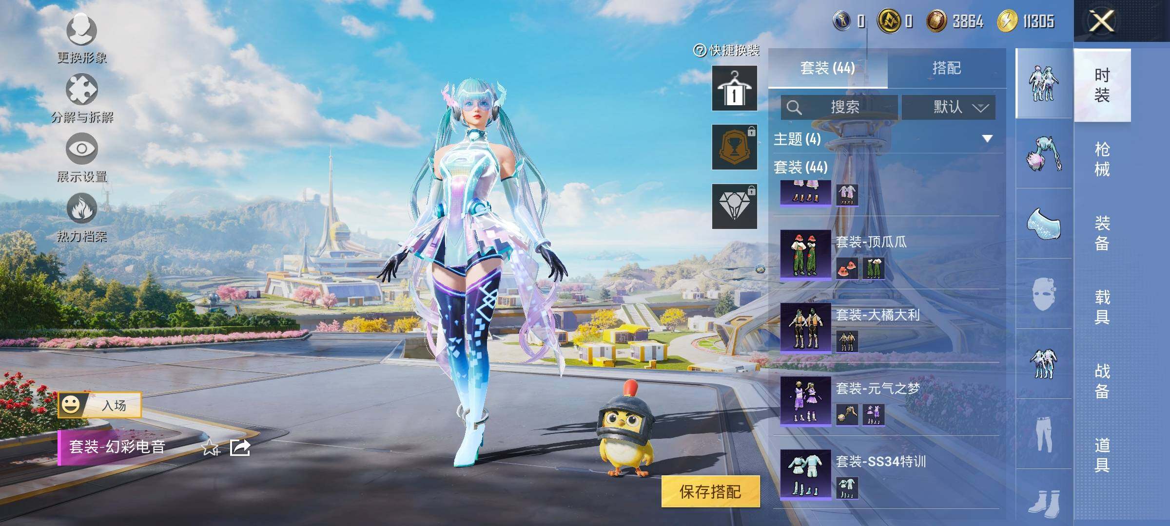 HPYXS3330022和平精英账号详情图7 HPYXS3330022和平精英账号详情图7