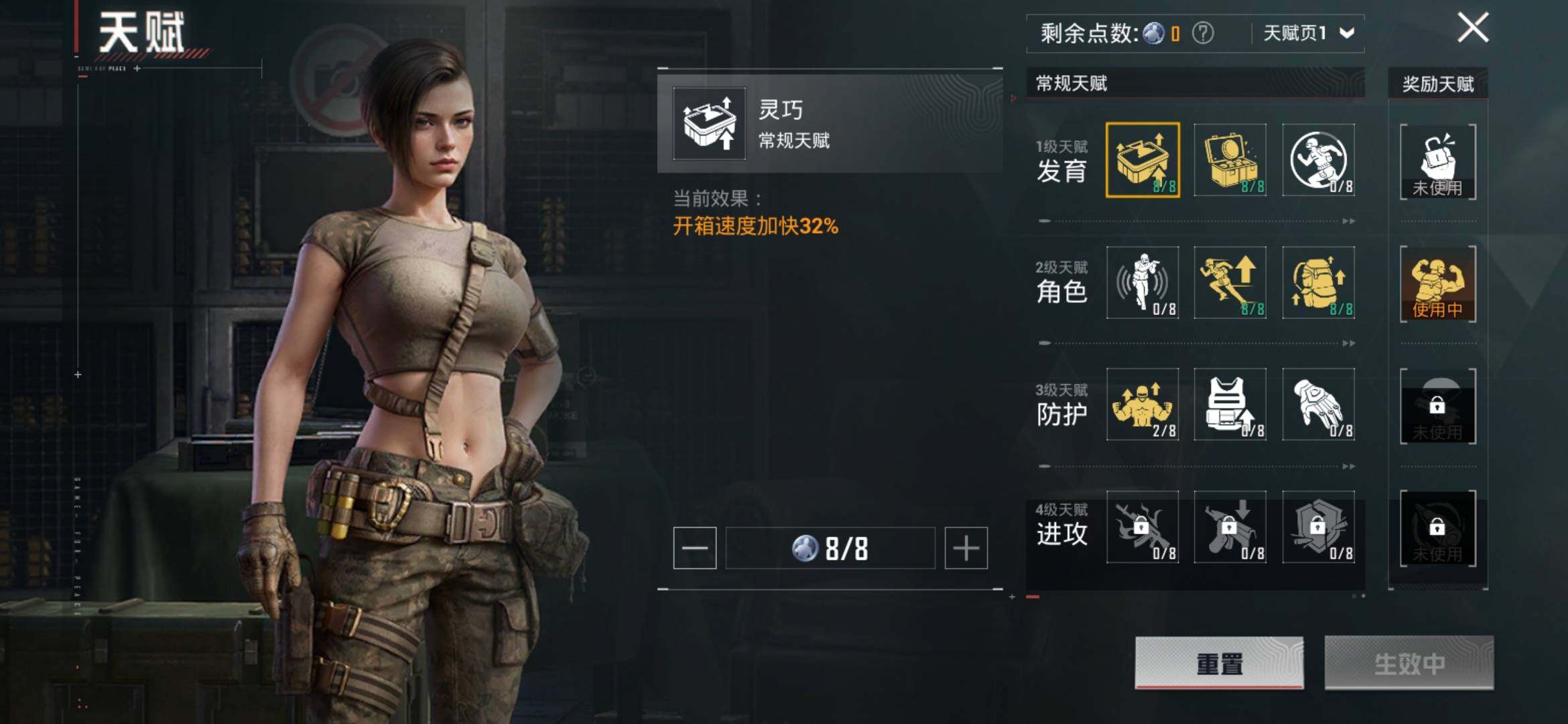 HPYXS3328679和平精英账号详情图5
