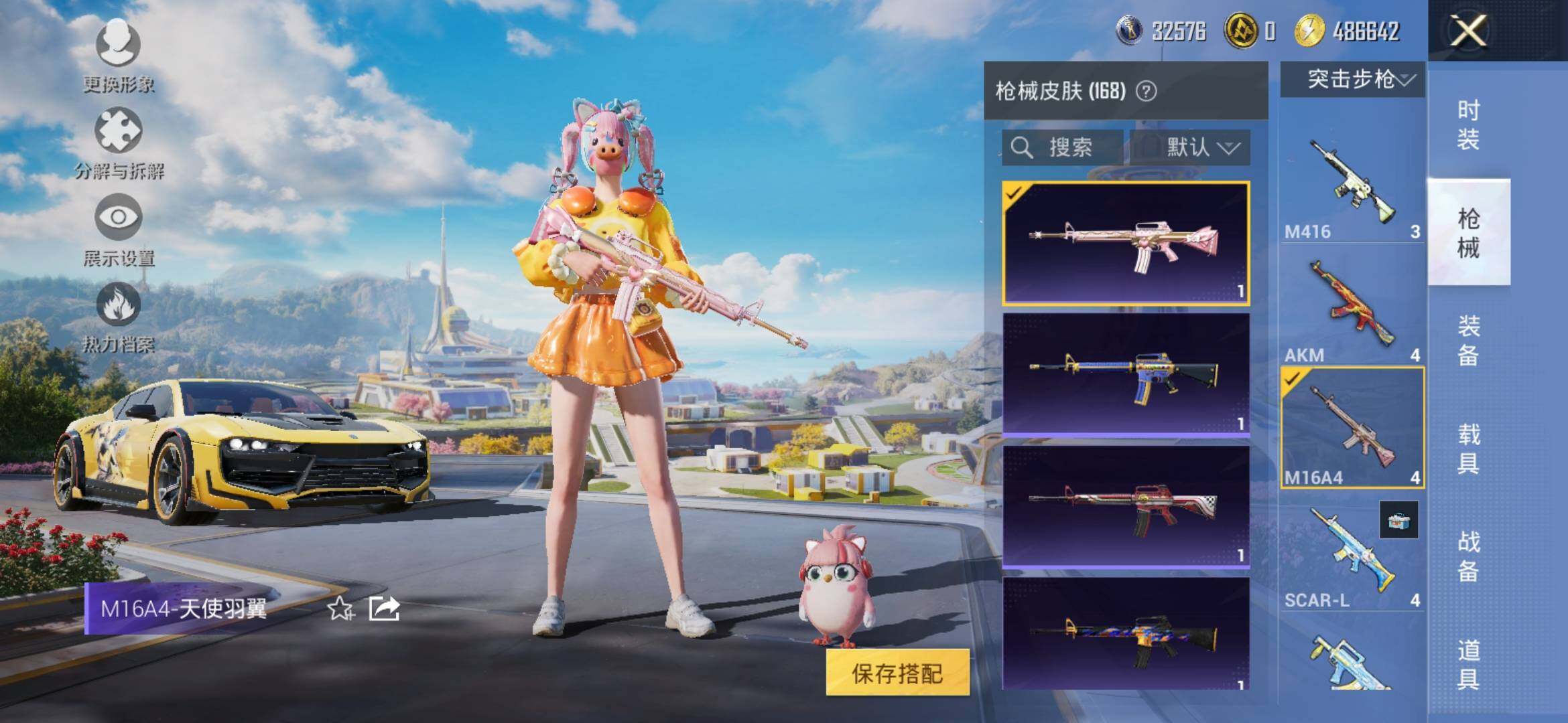 HPYXS3328679和平精英账号详情图16