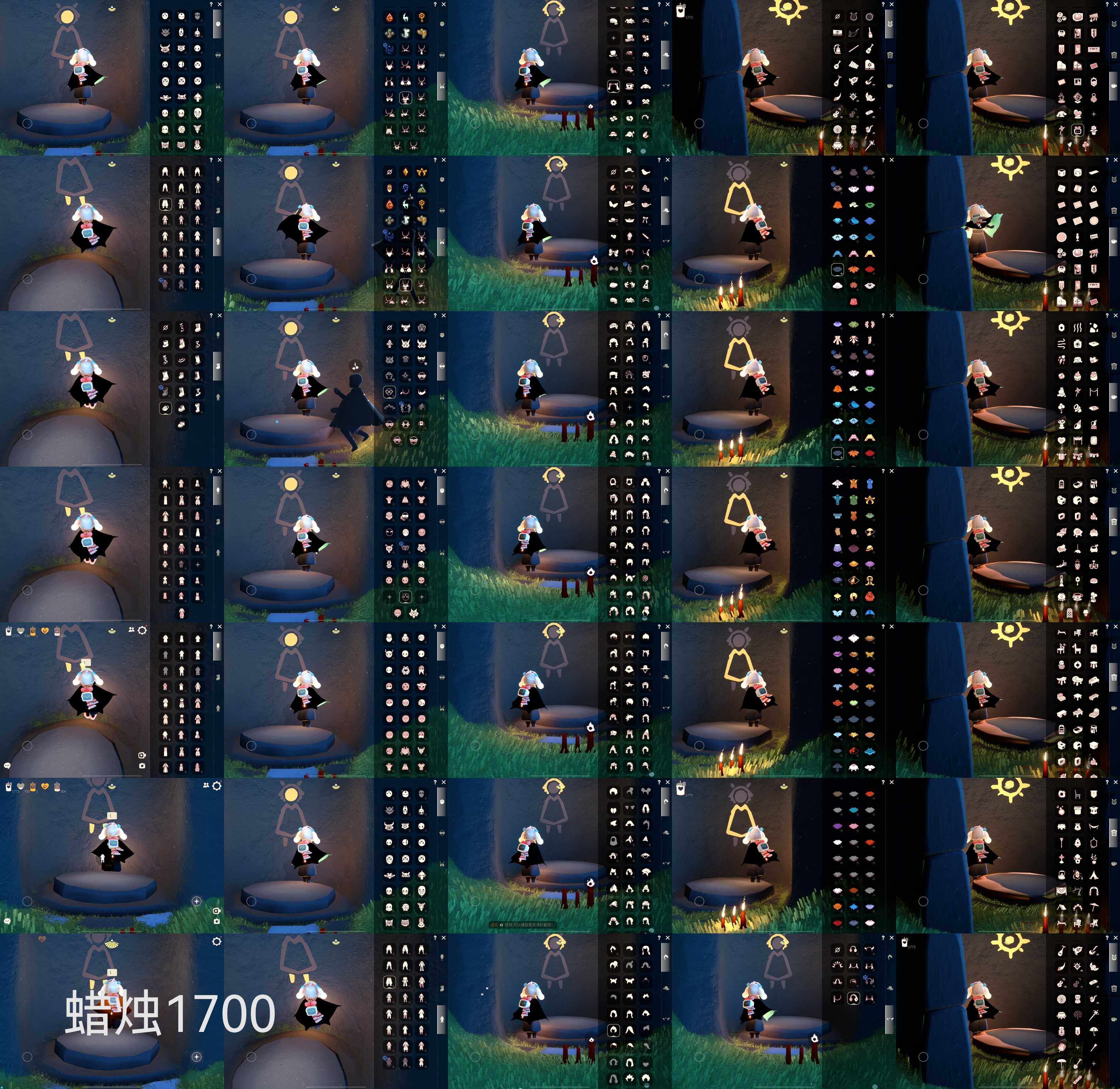 光遇账号iOS官服HE0501 蜡烛1700 ✅渠道: iOS手机号 ✅完成地图: 晨岛雨林霞谷 ✅季节已毕业: 破晓毕业欧若拉毕业追忆毕业夜行毕业，拾光毕业归巢毕业九色鹿毕业，筑巢毕业二重奏毕业姆明毕业，染色半 ✅