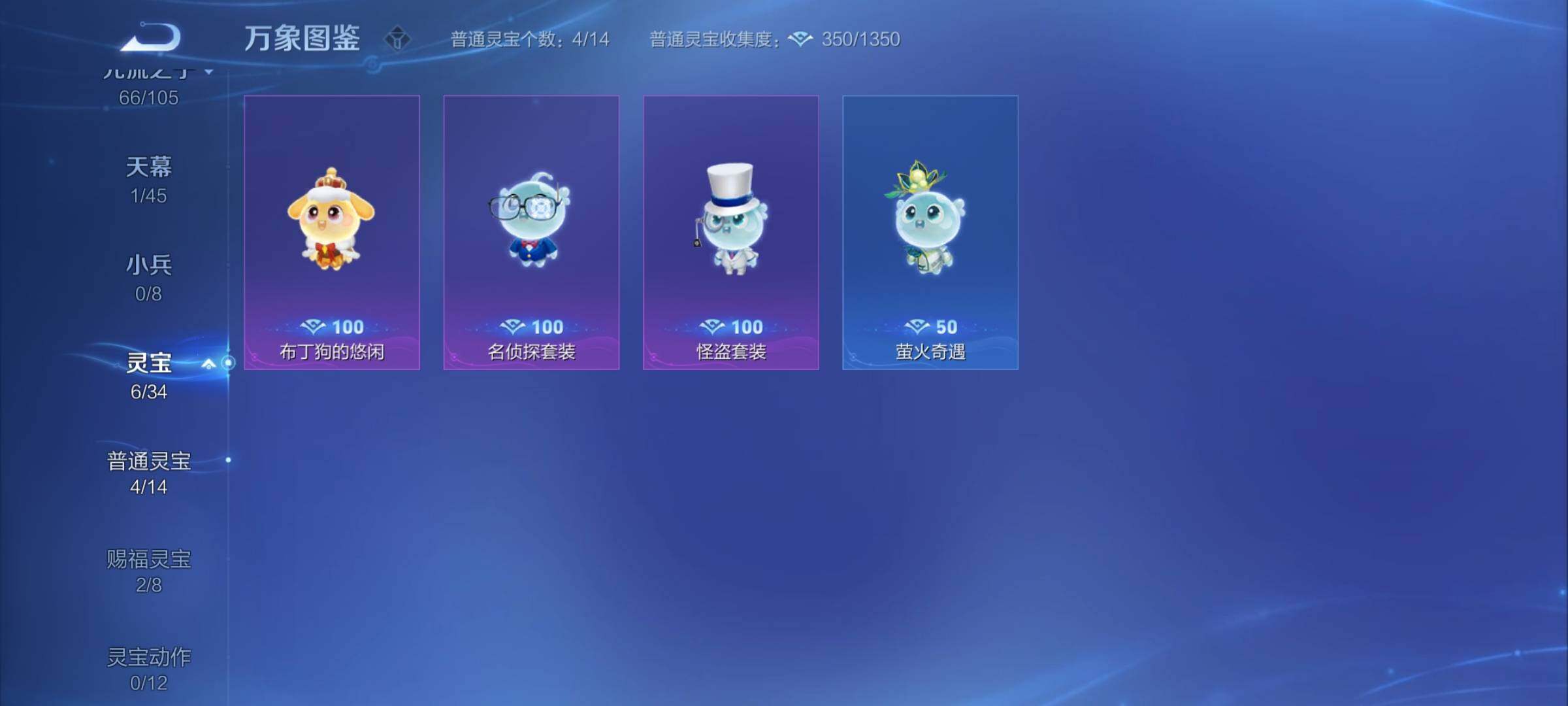 WZYXS3273795王者荣耀账号详情图16