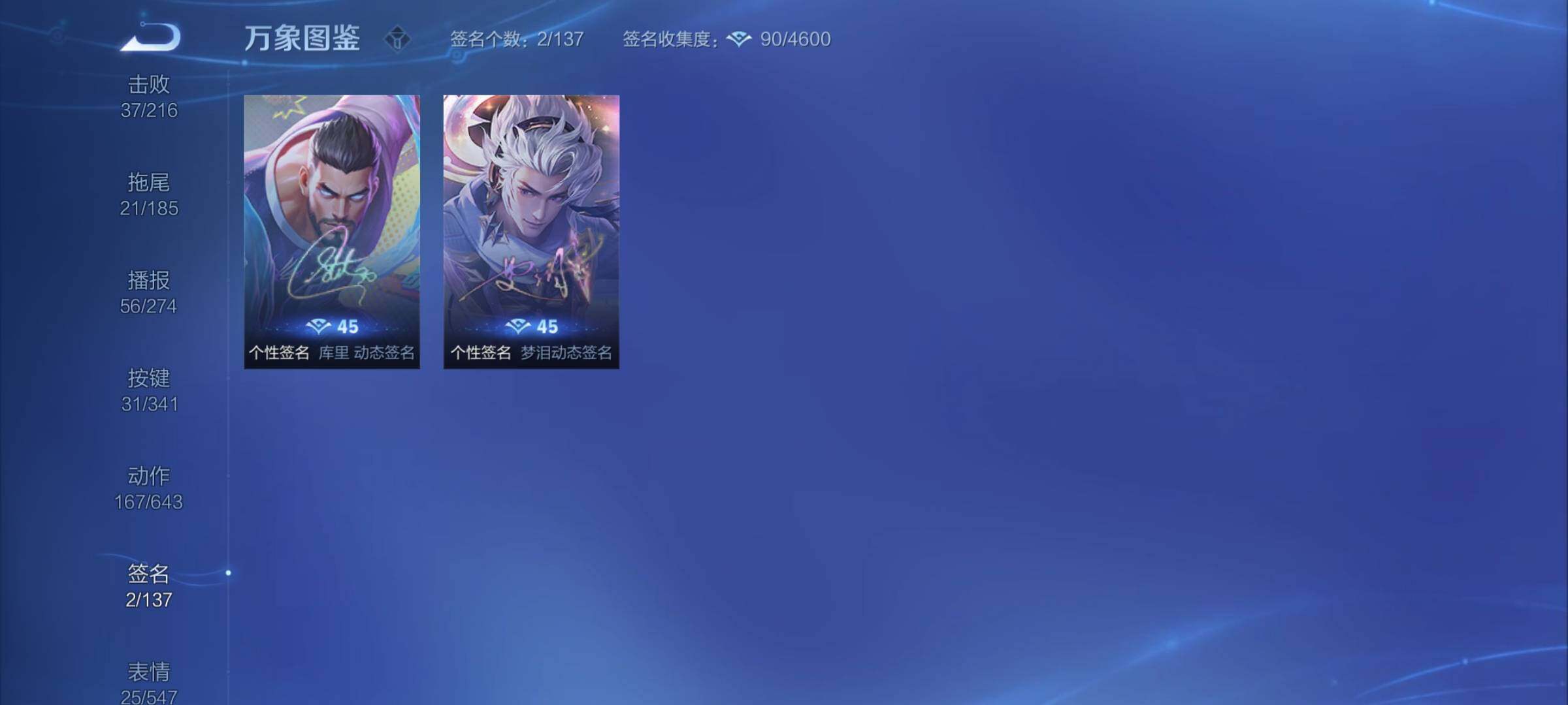 WZYXS3273795王者荣耀账号详情图20