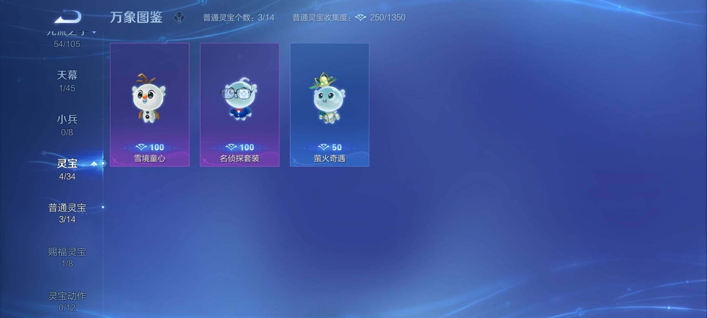WZYXS3273788王者荣耀账号详情图16