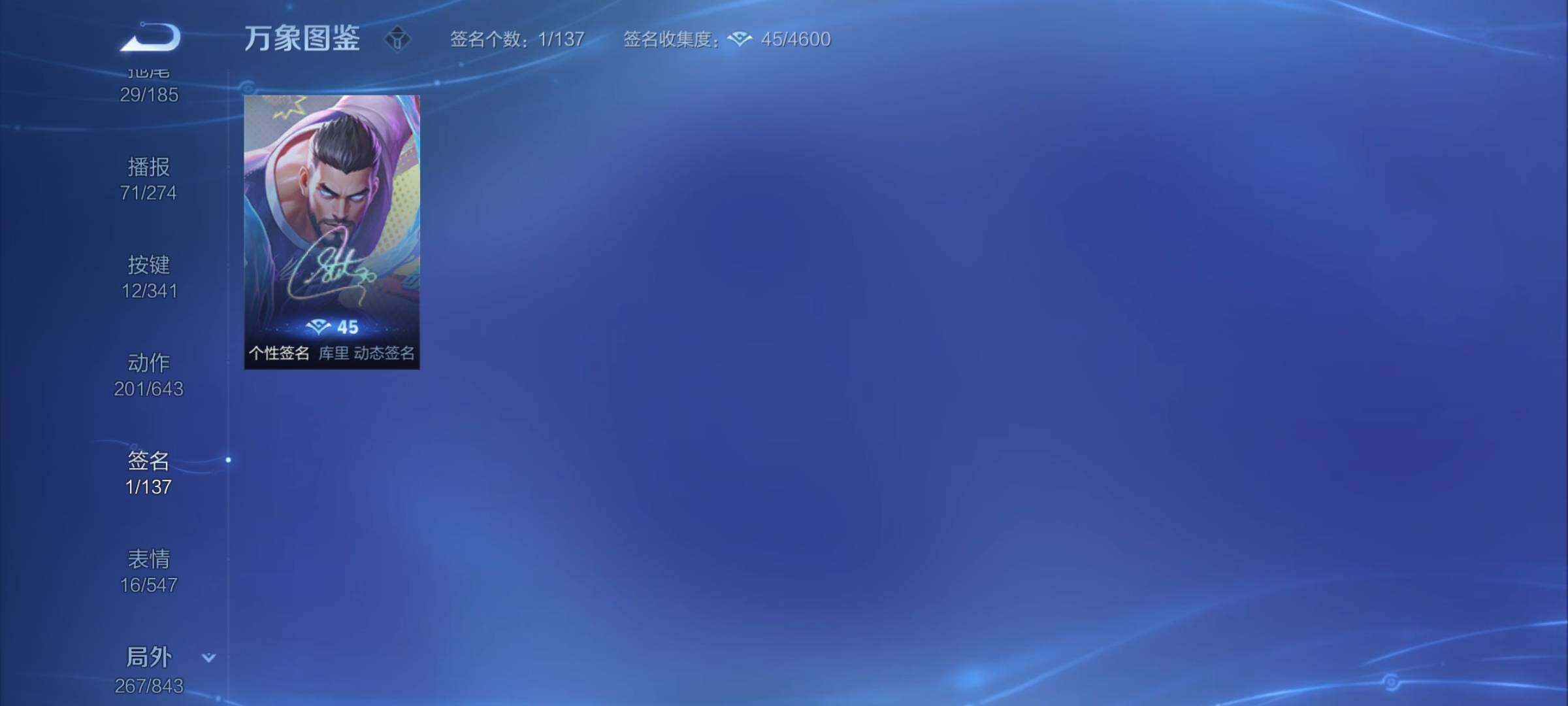 WZYXS3273788王者荣耀账号详情图19