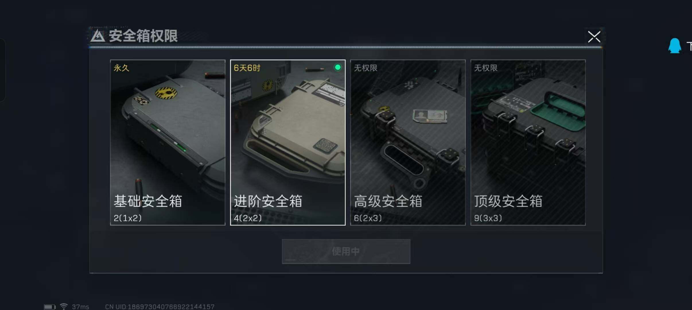 SJZEY329830三角洲行动账号详情图5 SJZEY329830三角洲行动账号详情图5