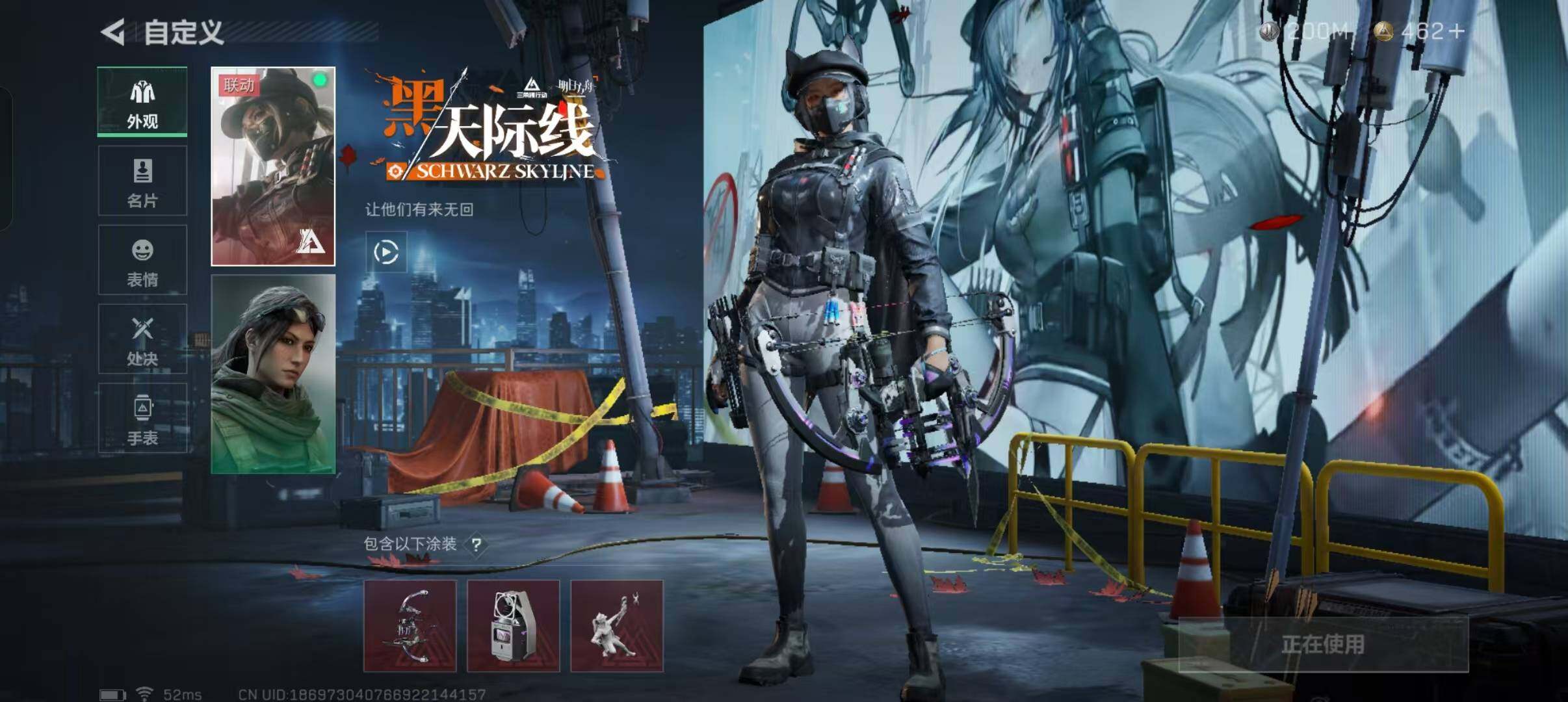 SJZEY329830三角洲行动账号详情图4 SJZEY329830三角洲行动账号详情图4