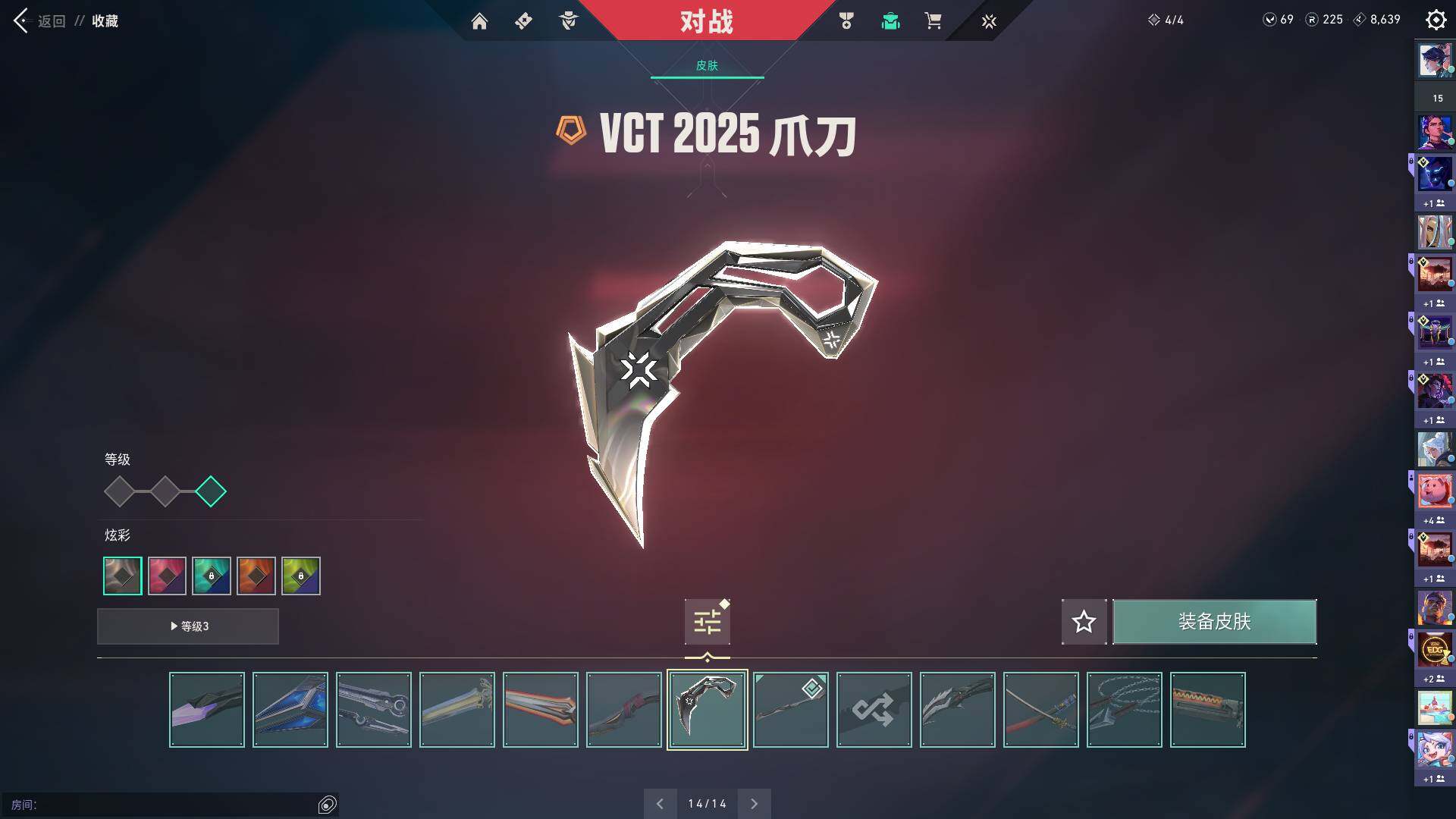 WWQQM312523无畏契约账号详情图16 WWQQM312523无畏契约账号详情图16