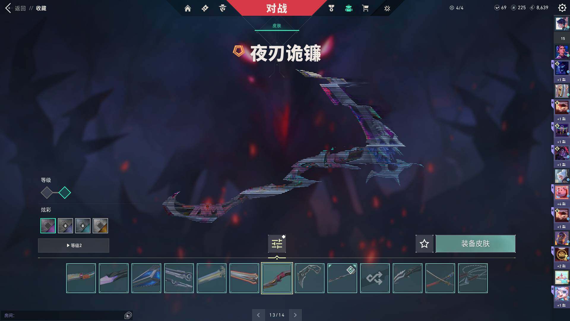 WWQQM312523无畏契约账号详情图17 WWQQM312523无畏契约账号详情图17