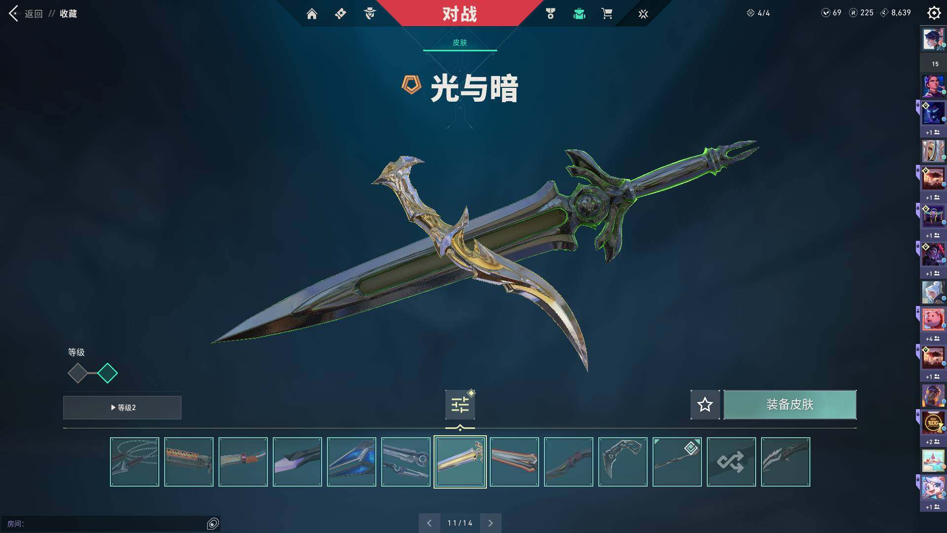 WWQQM312523无畏契约账号详情图19 WWQQM312523无畏契约账号详情图19