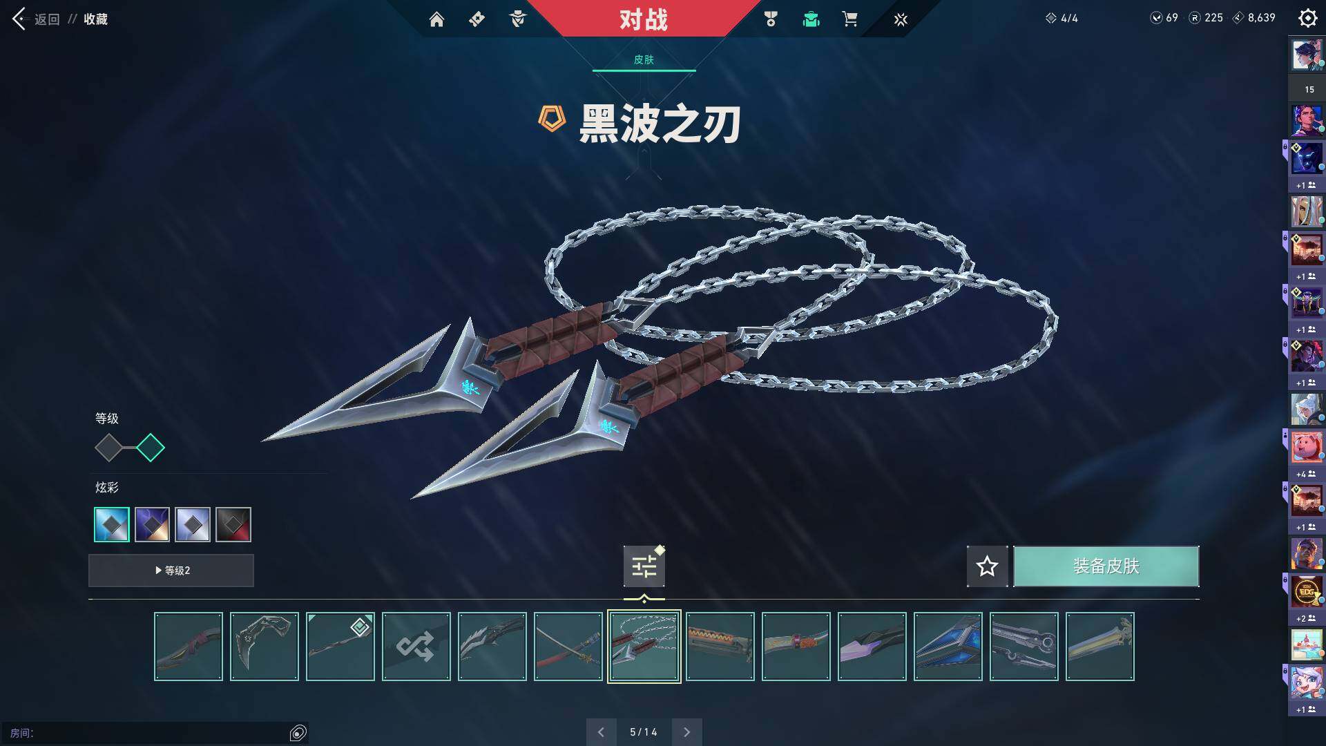 WWQQM312523无畏契约账号详情图22 WWQQM312523无畏契约账号详情图22