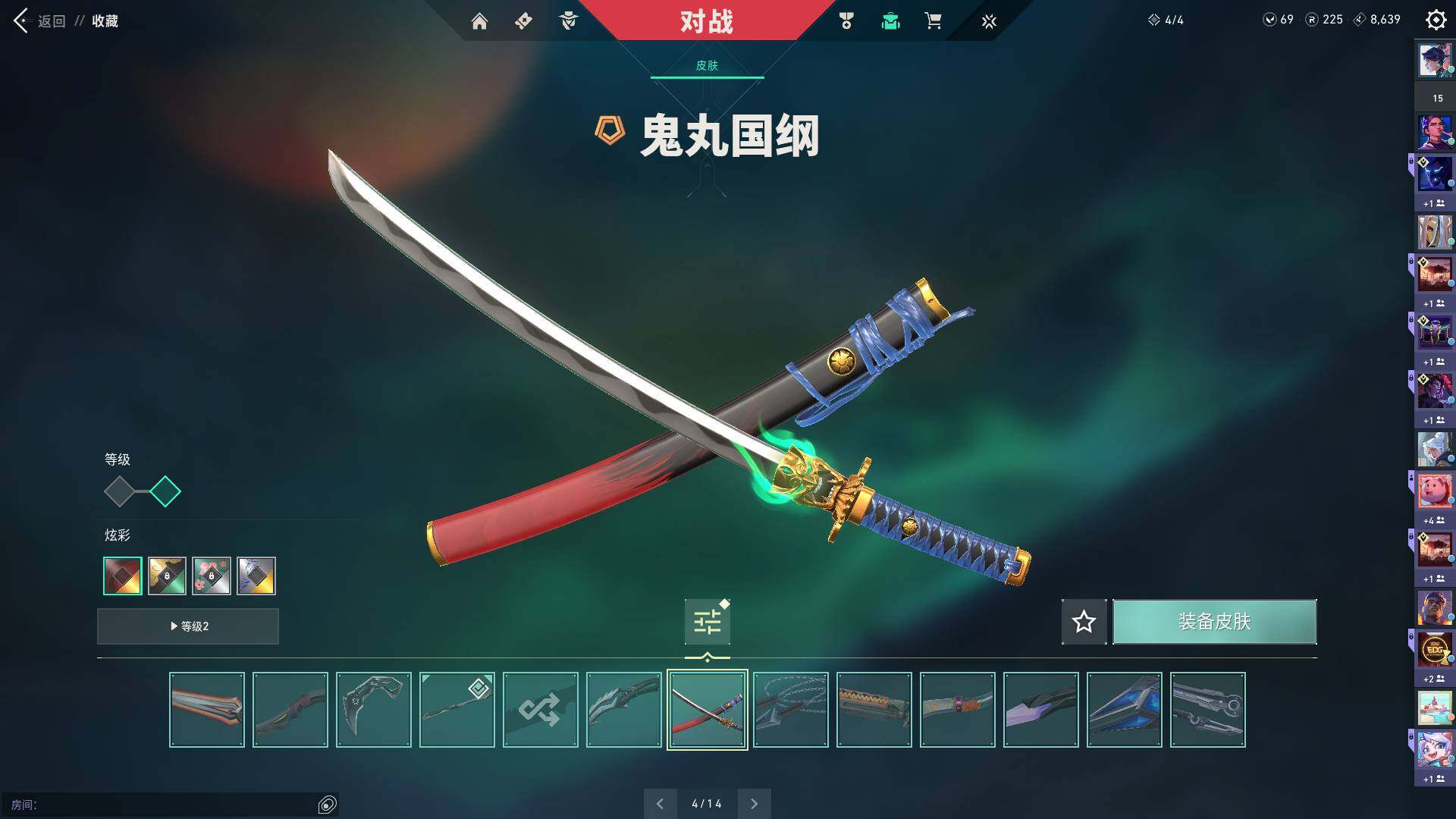WWQQM312523无畏契约账号详情图23 WWQQM312523无畏契约账号详情图23