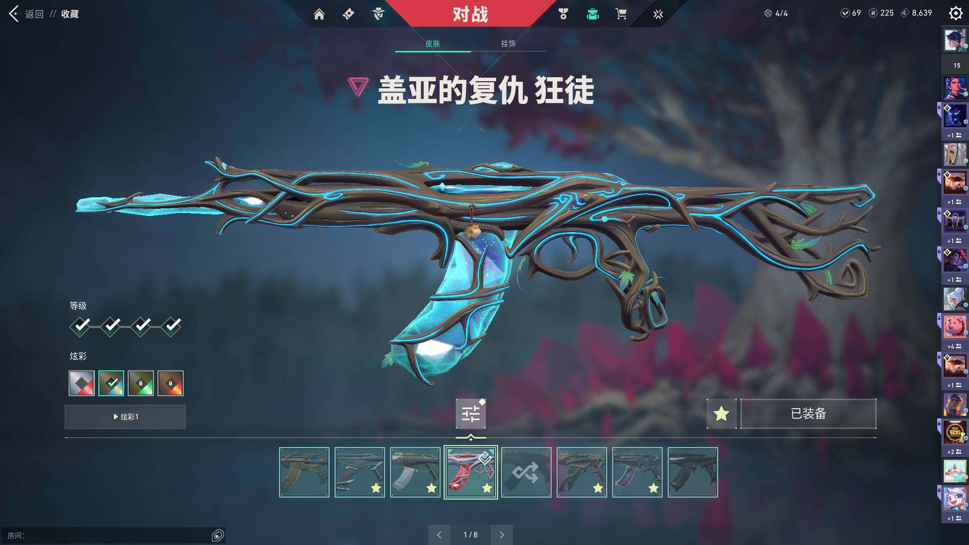 WWQQM312523无畏契约账号详情图24 WWQQM312523无畏契约账号详情图24