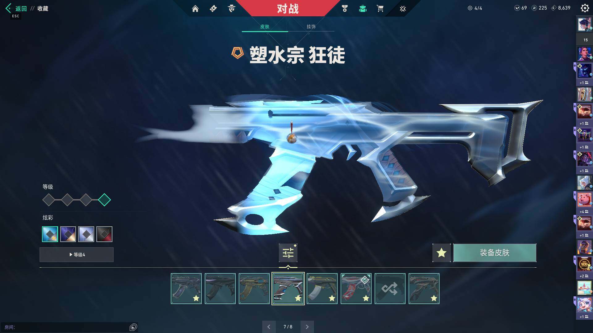 WWQQM312523无畏契约账号详情图26 WWQQM312523无畏契约账号详情图26