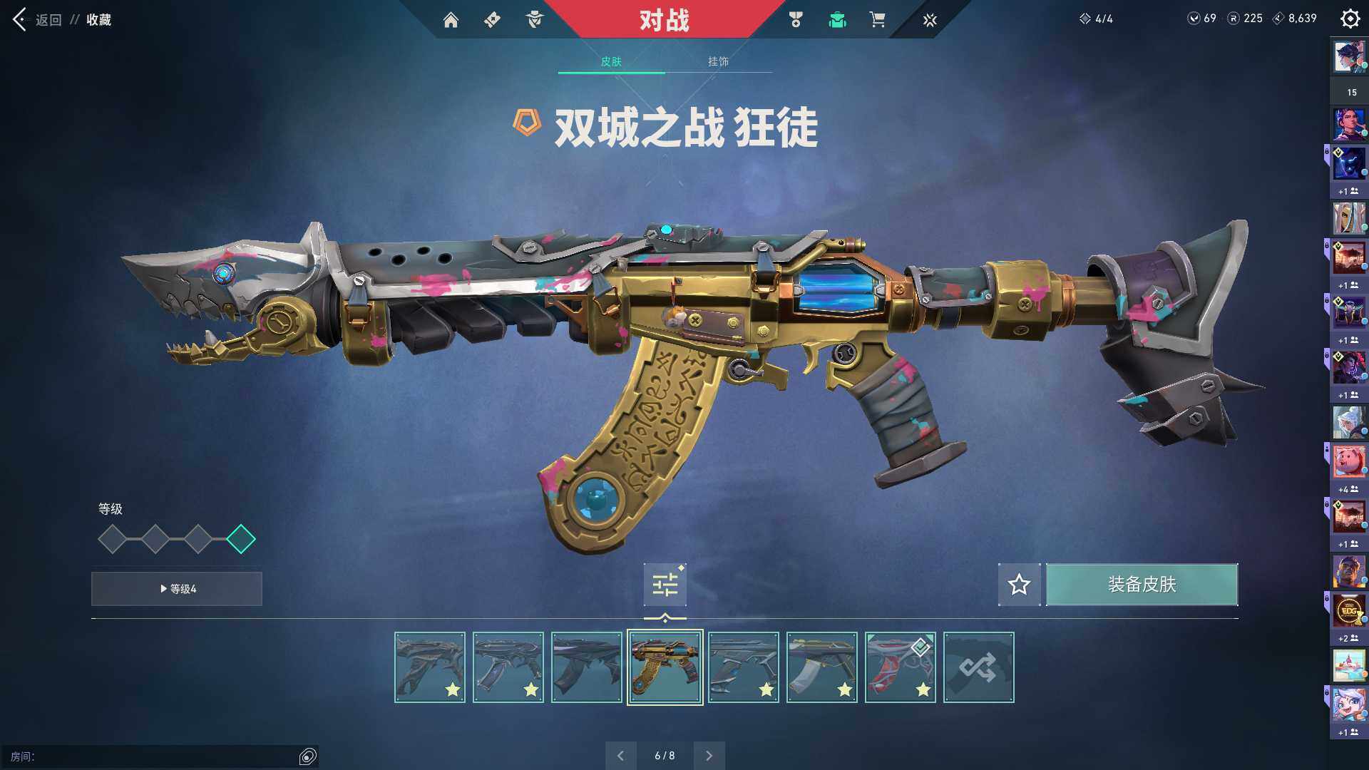 WWQQM312523无畏契约账号详情图27 WWQQM312523无畏契约账号详情图27