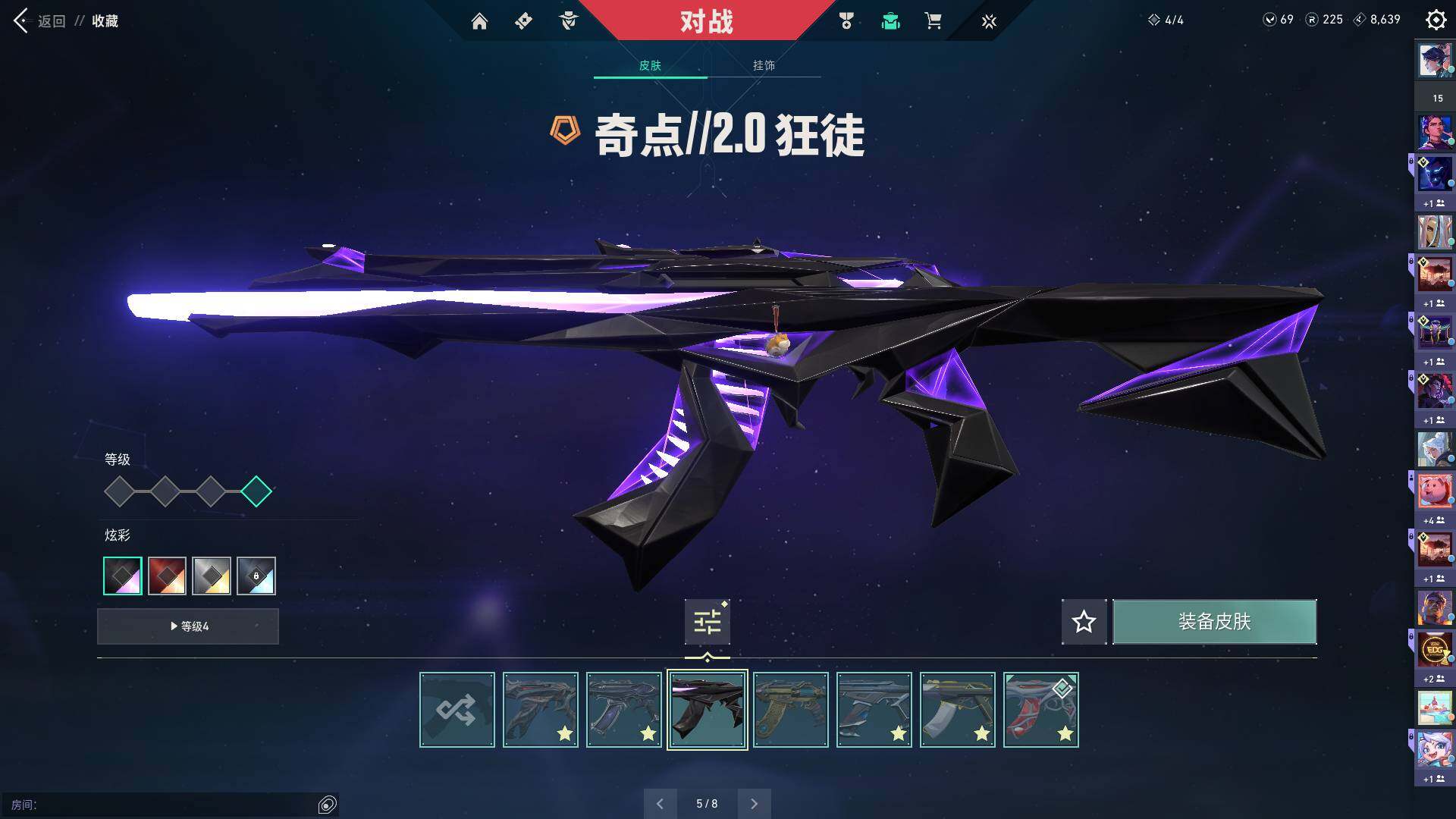 WWQQM312523无畏契约账号详情图28 WWQQM312523无畏契约账号详情图28
