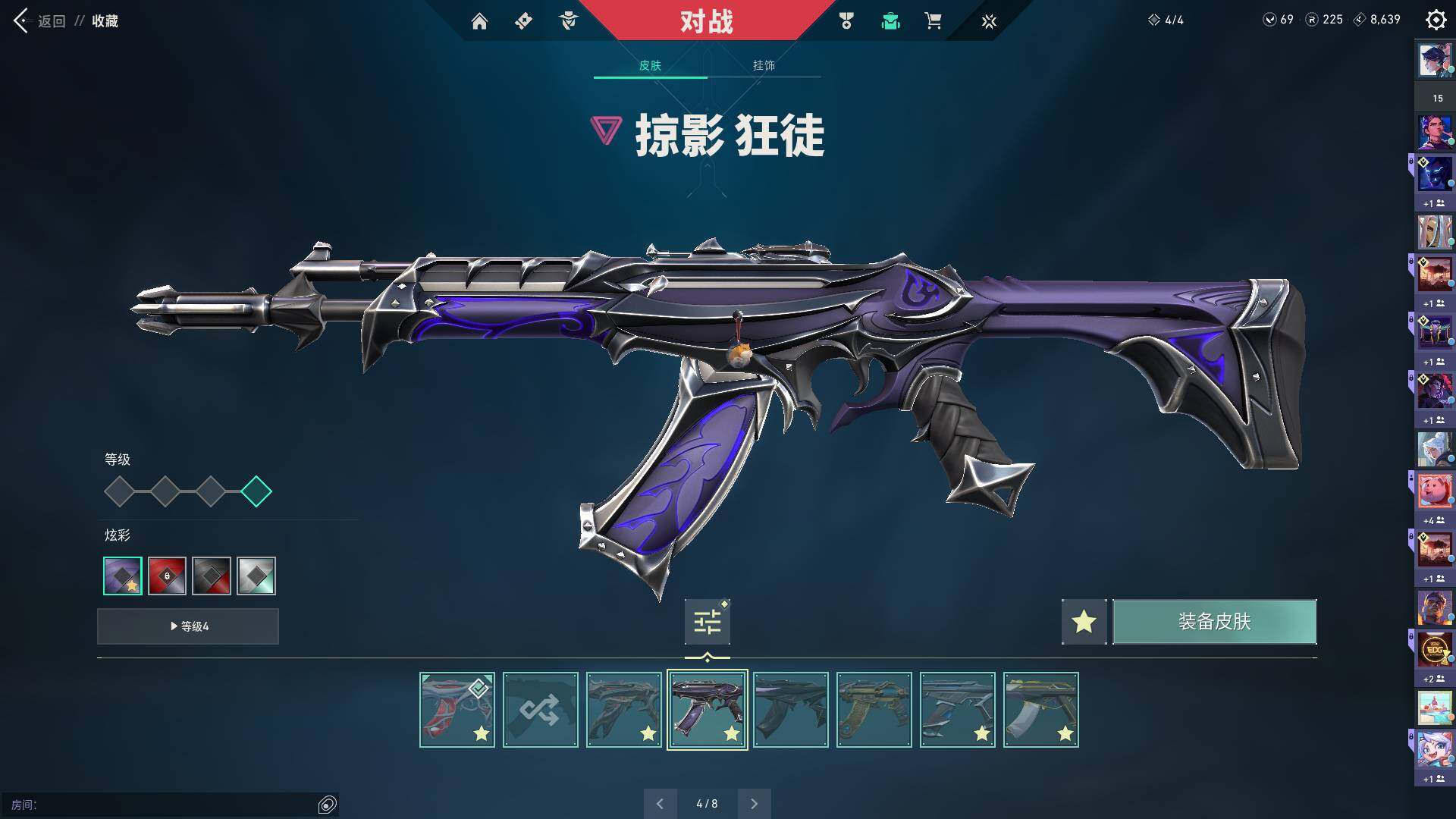 WWQQM312523无畏契约账号详情图29 WWQQM312523无畏契约账号详情图29