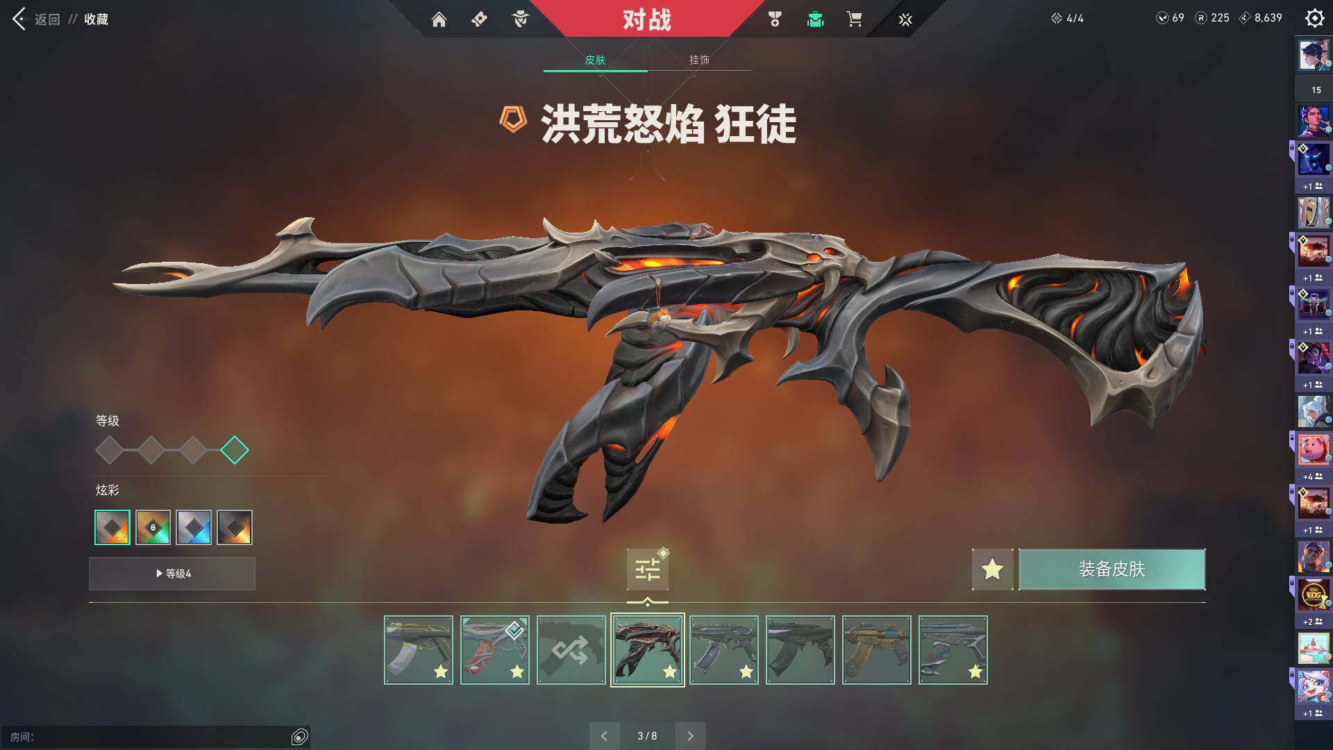 WWQQM312523无畏契约账号详情图30 WWQQM312523无畏契约账号详情图30