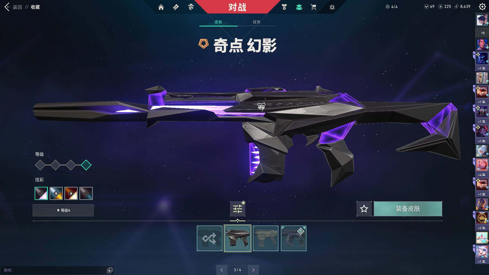 WWQQM312523无畏契约账号详情图33 WWQQM312523无畏契约账号详情图33
