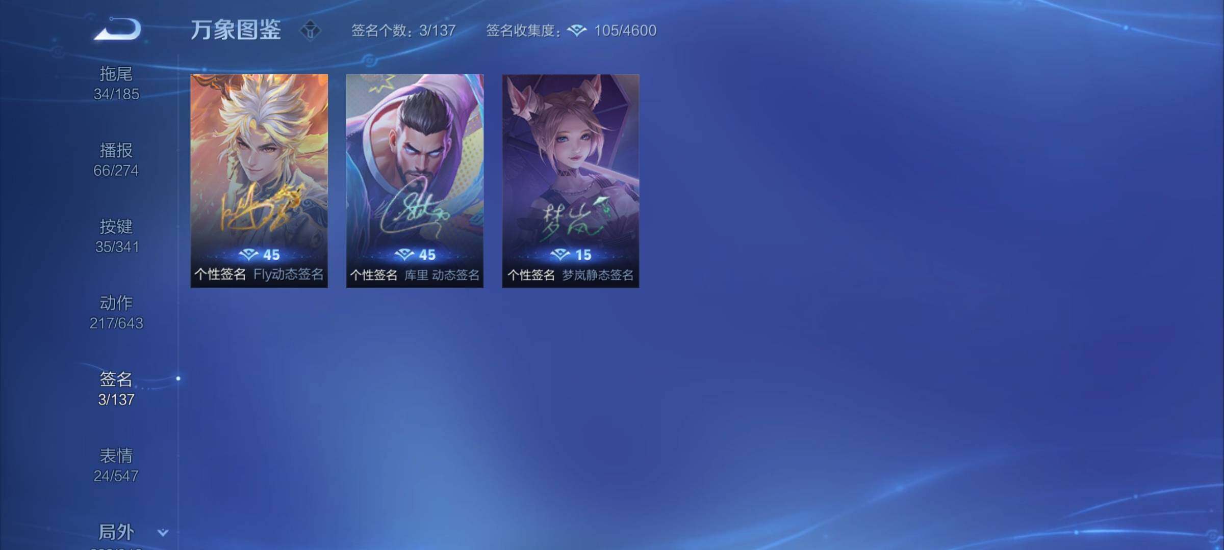WZYXS3275127王者荣耀账号详情图18