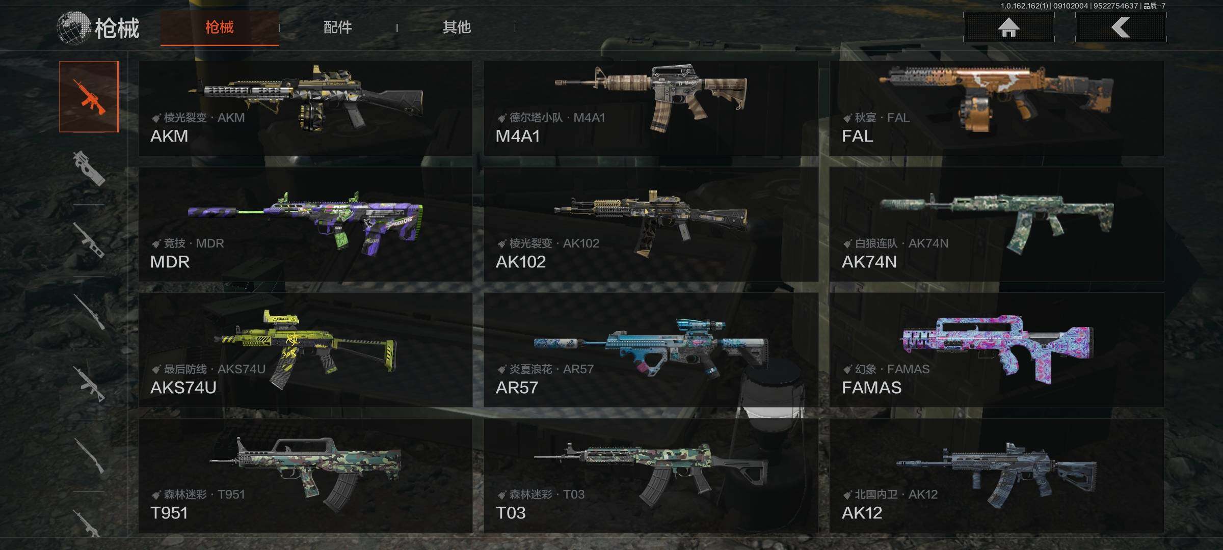 AQCMW38235暗区突围账号详情图7