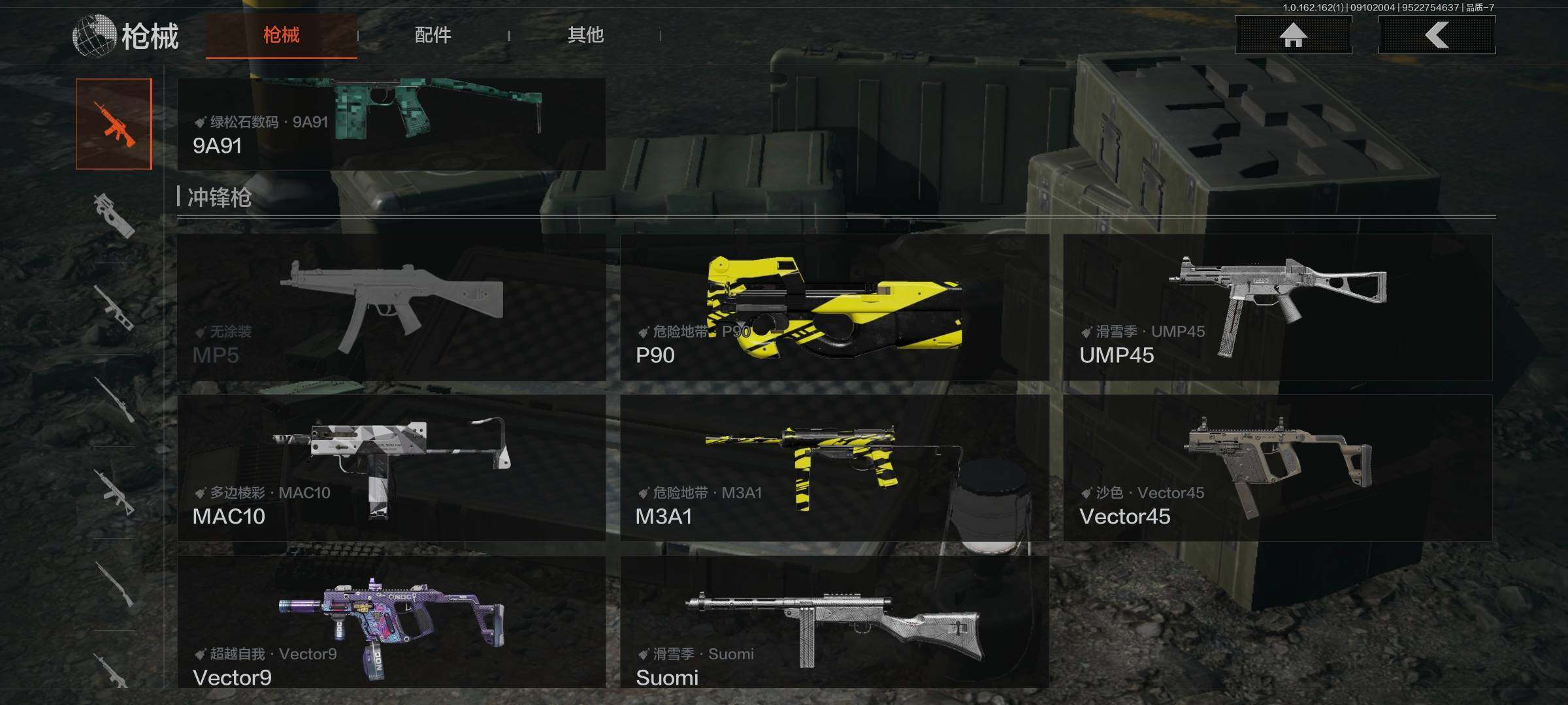 AQCMW38235暗区突围账号详情图8