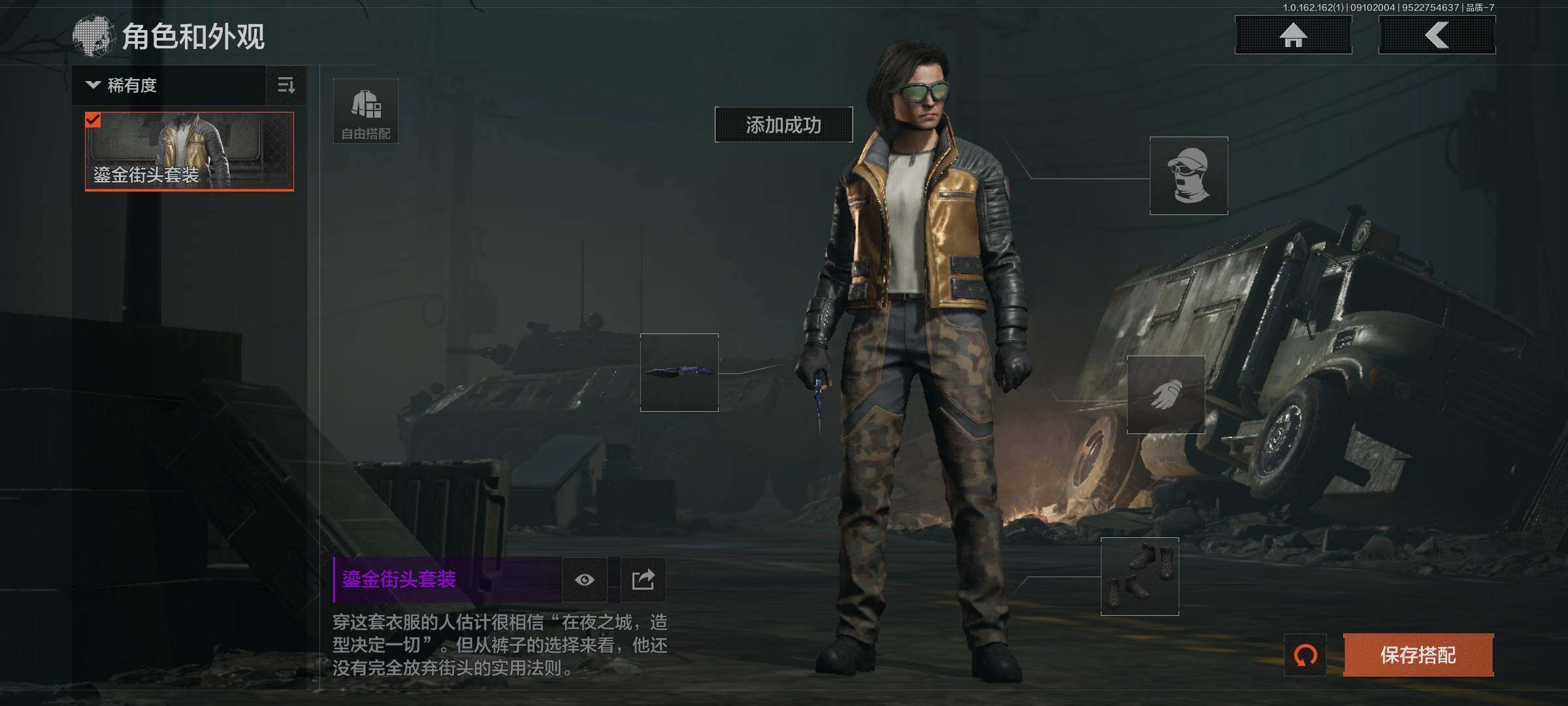 AQCMW38235暗区突围账号详情图13