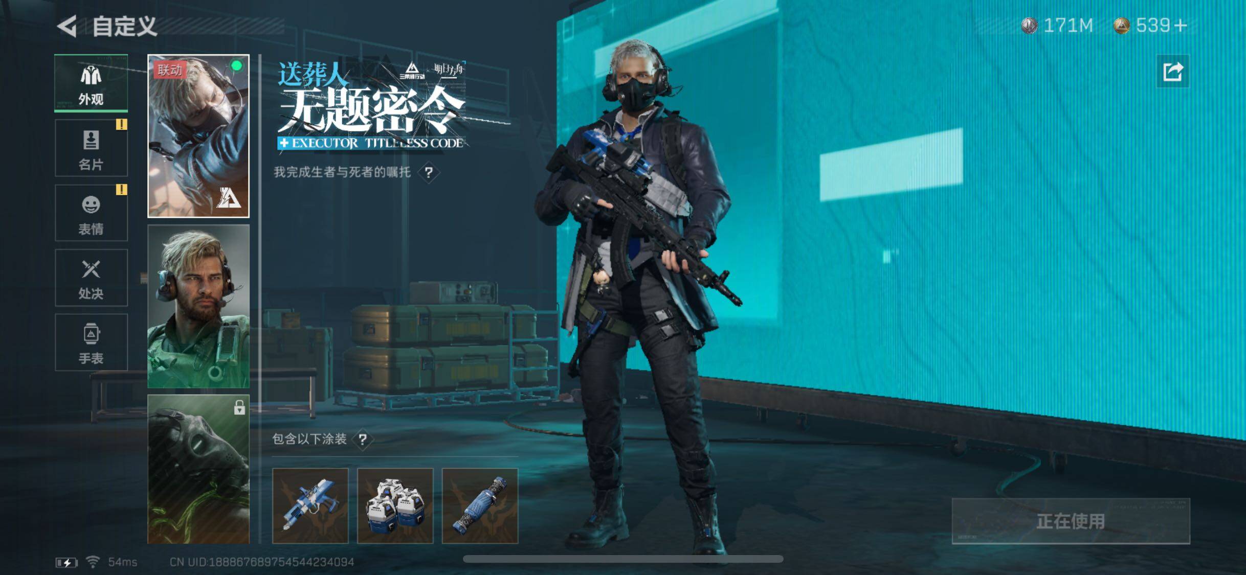 SJZYXS329884三角洲行动账号详情图6