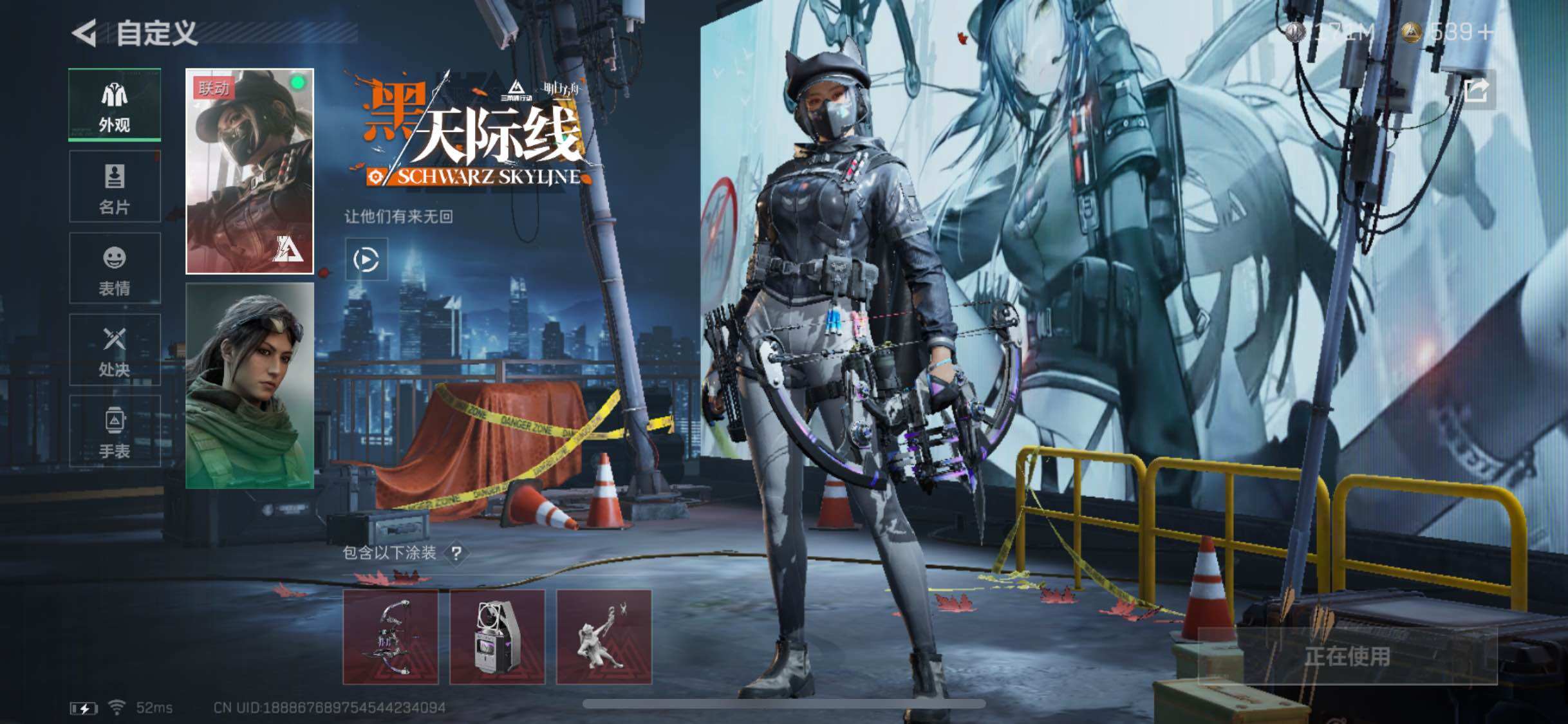 SJZYXS329884三角洲行动账号详情图7