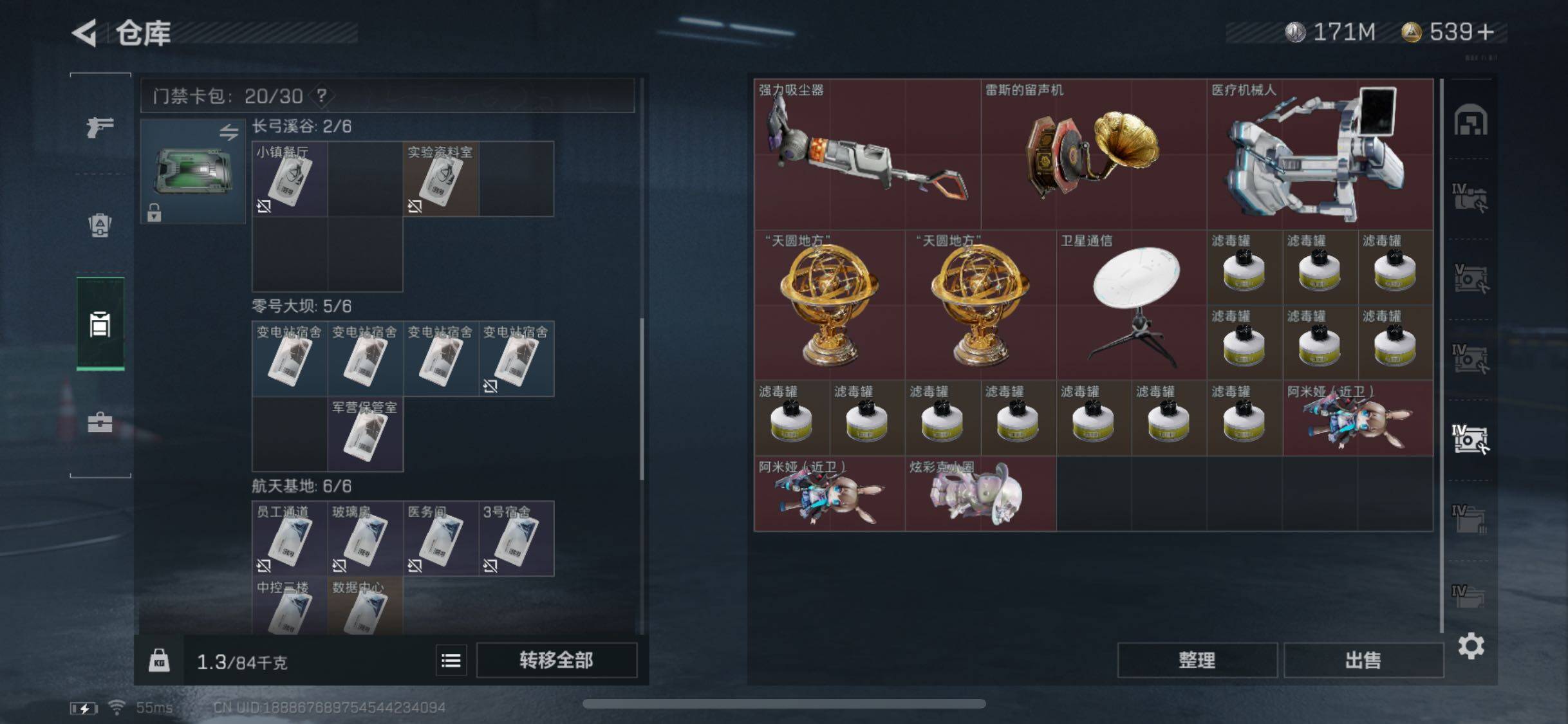 SJZYXS329884三角洲行动账号详情图19