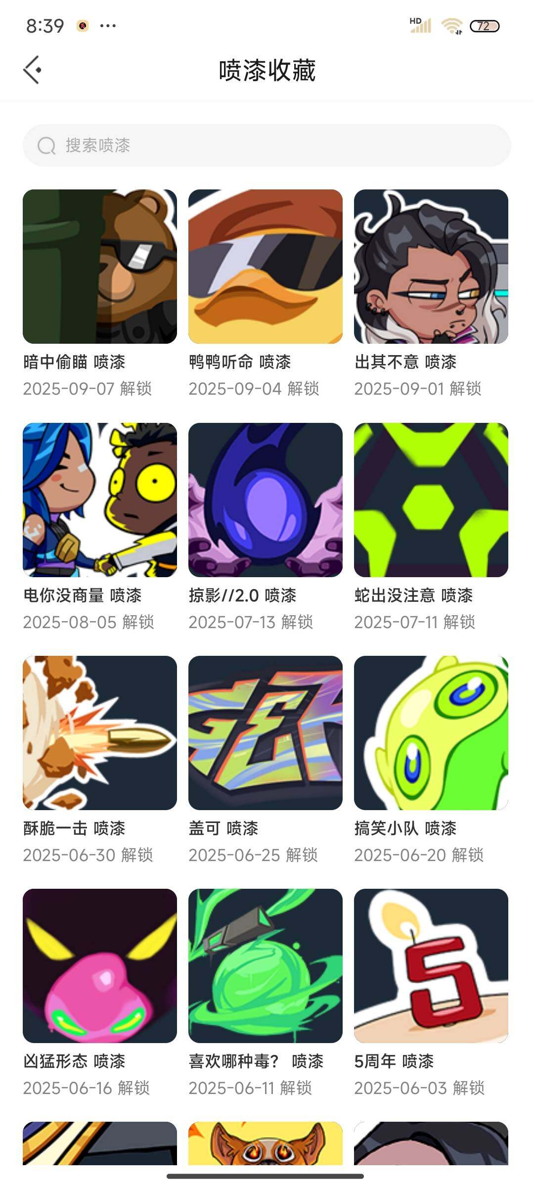 http://www.youxiduoduo.com/