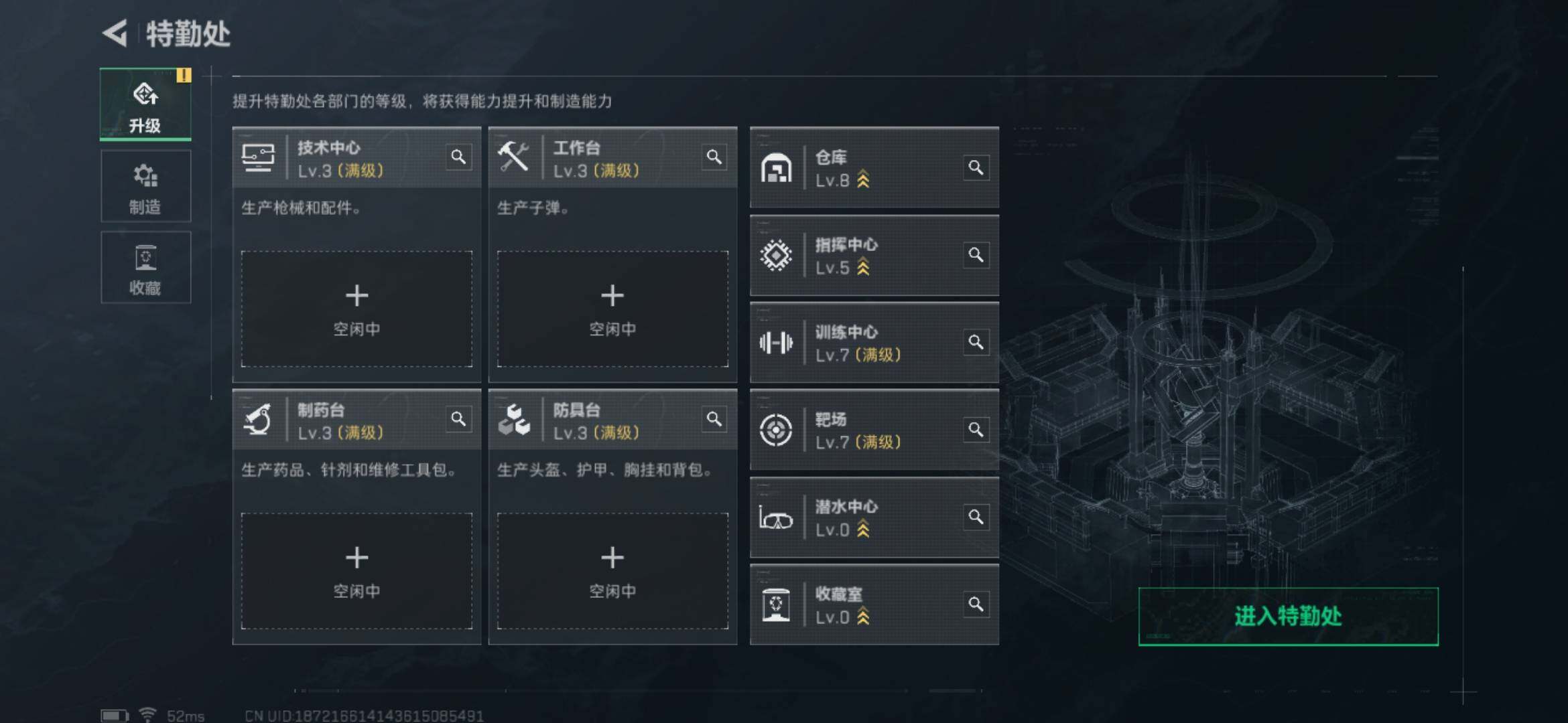 SJZYXS329888三角洲行动账号详情图5 SJZYXS329888三角洲行动账号详情图5
