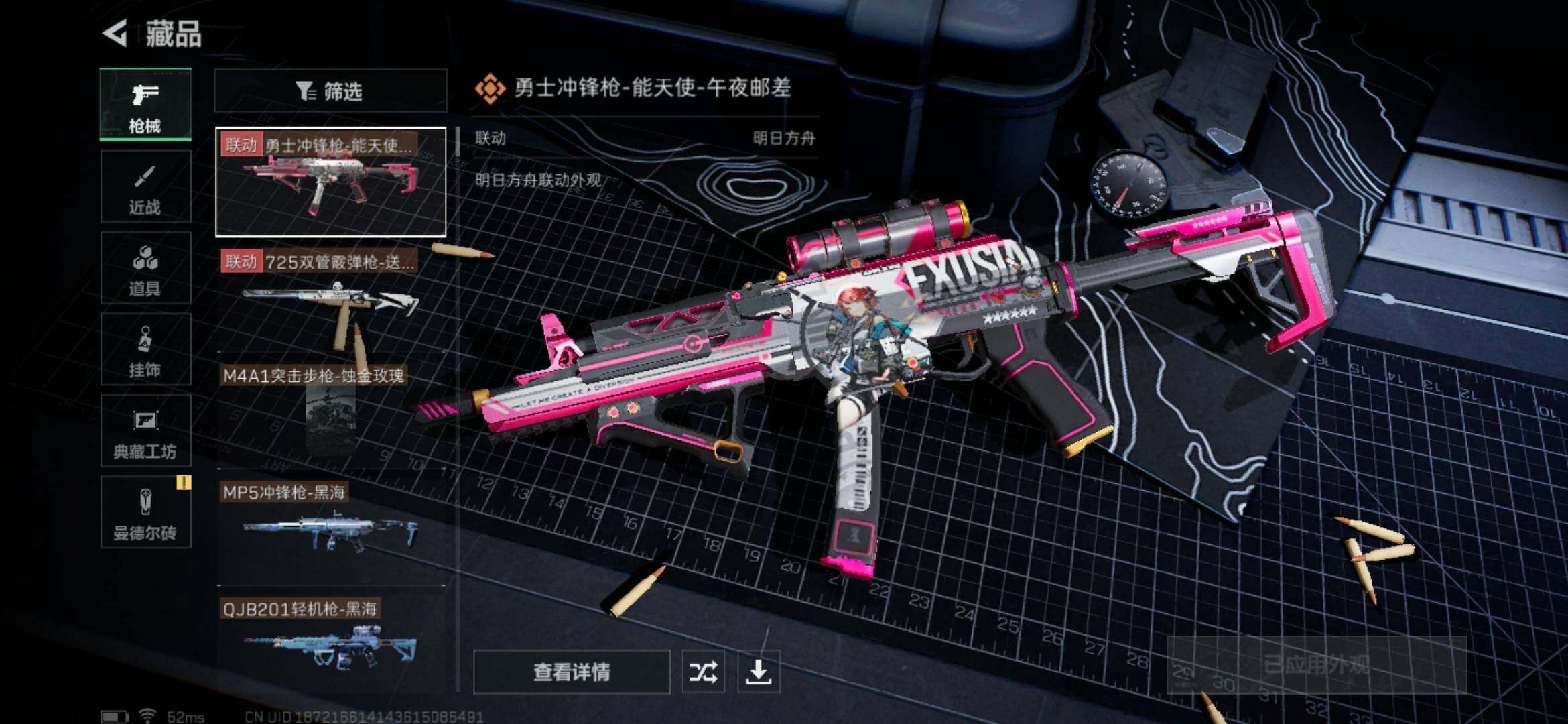 SJZYXS329888三角洲行动账号详情图11 SJZYXS329888三角洲行动账号详情图11