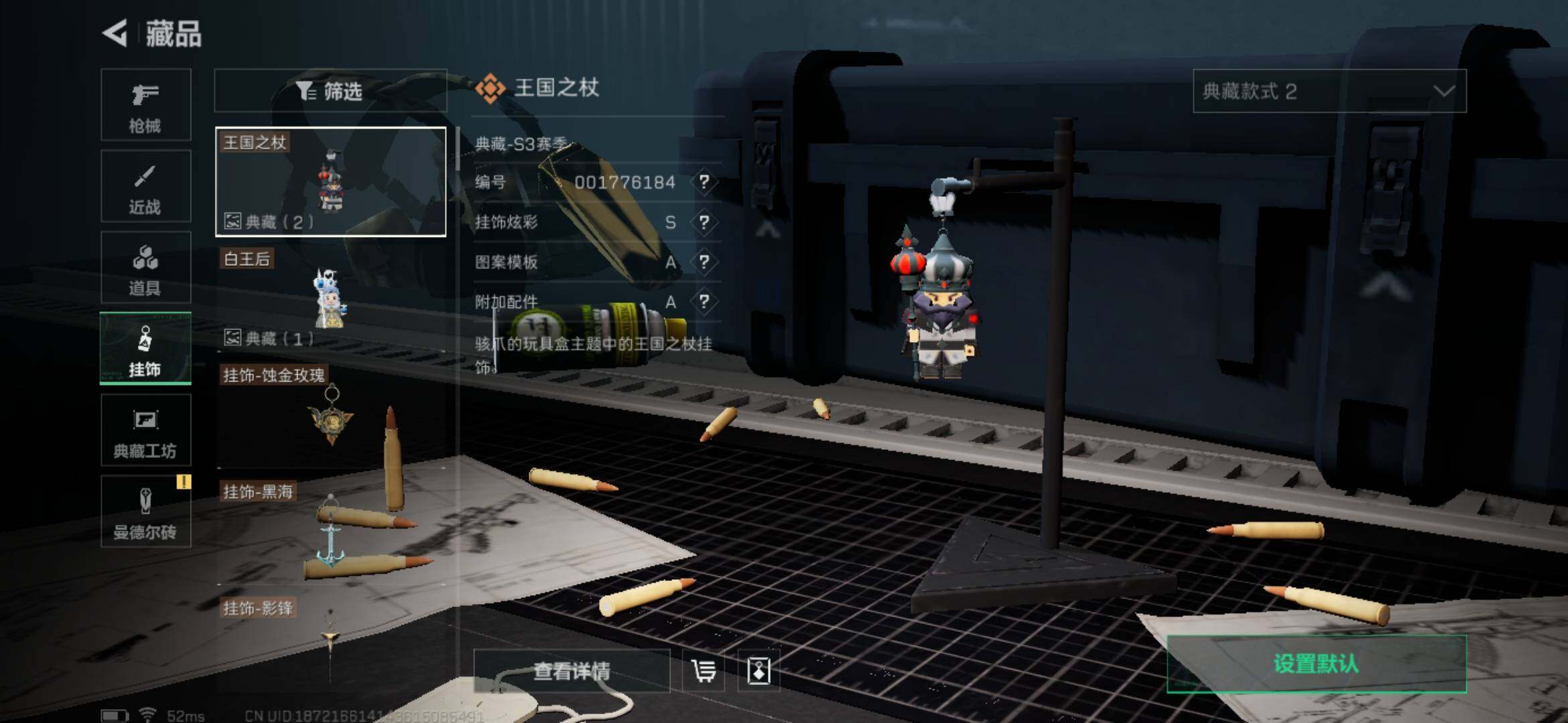 SJZYXS329888三角洲行动账号详情图14 SJZYXS329888三角洲行动账号详情图14