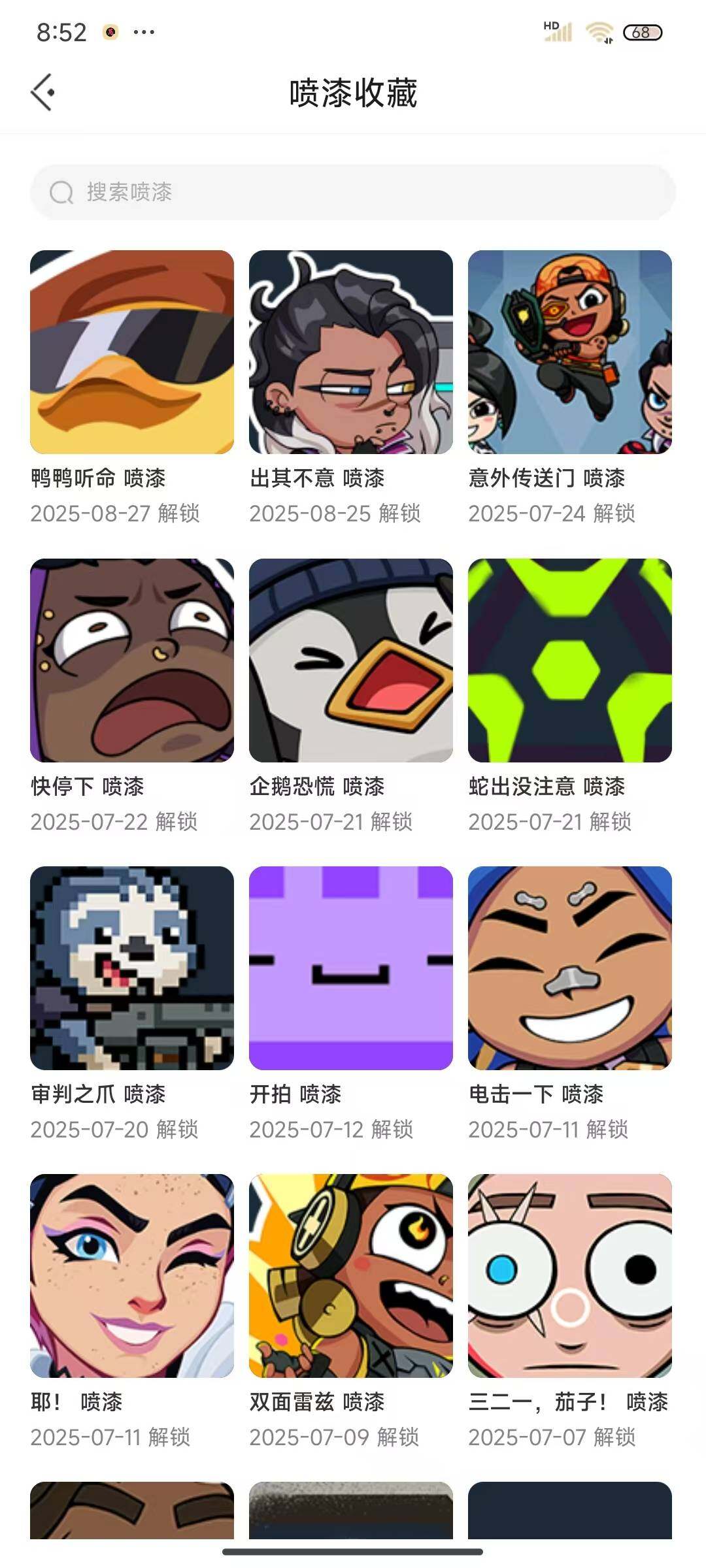 http://www.youxiduoduo.com/
