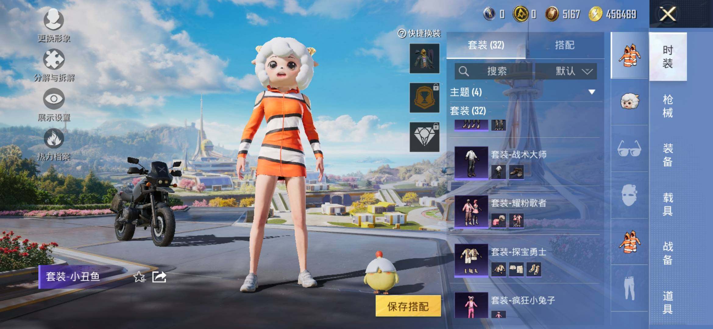 HPYXS3330028和平精英账号详情图6