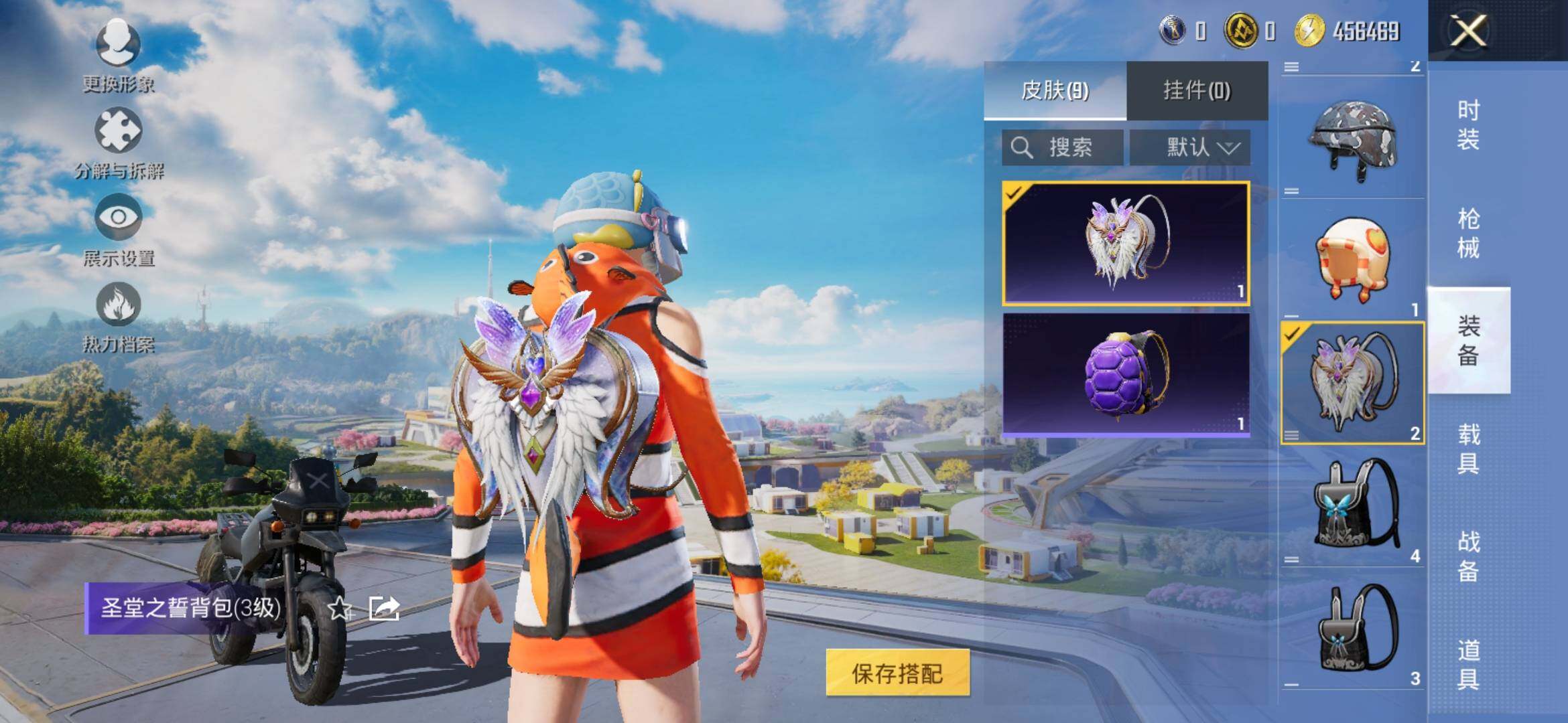 HPYXS3330028和平精英账号详情图8
