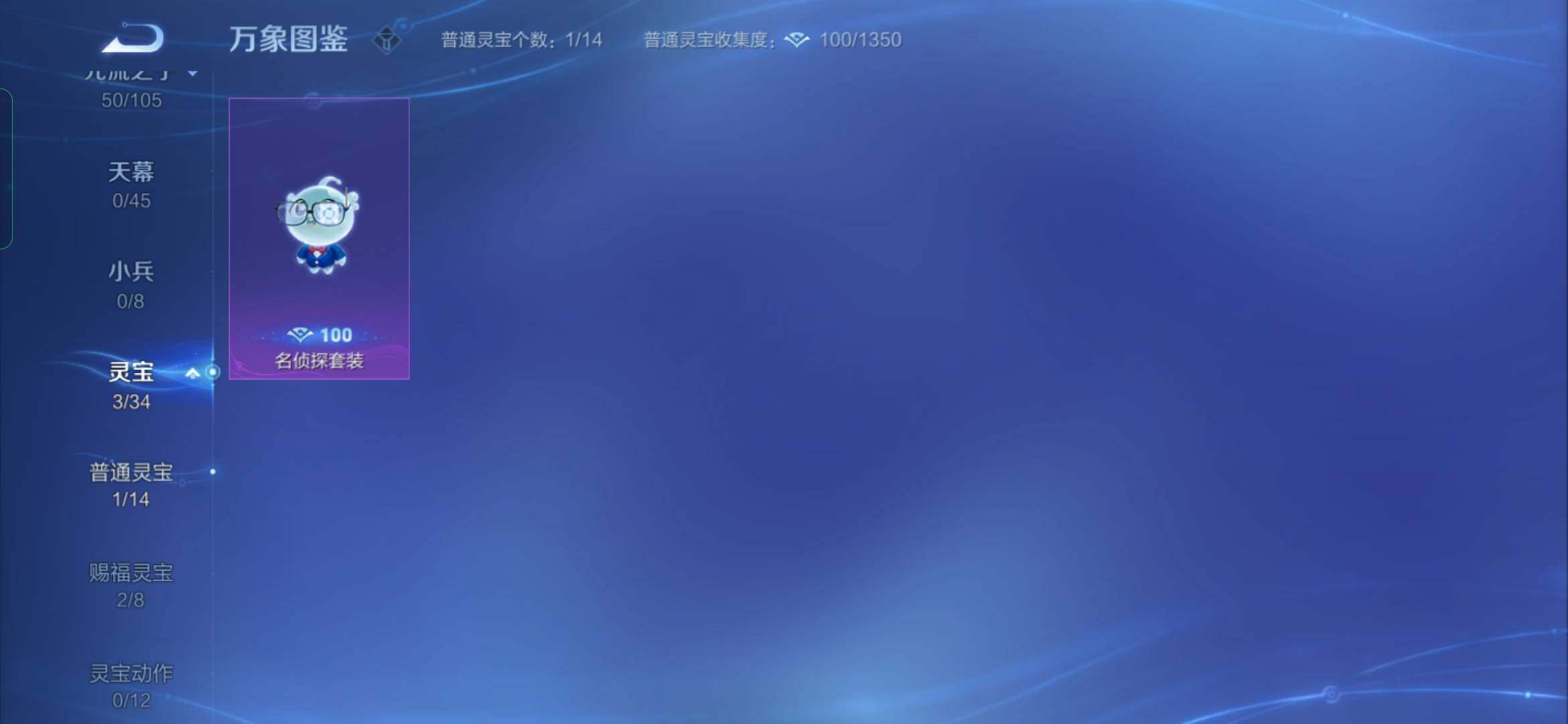 WZYXS3271663王者荣耀账号详情图14 WZYXS3271663王者荣耀账号详情图14